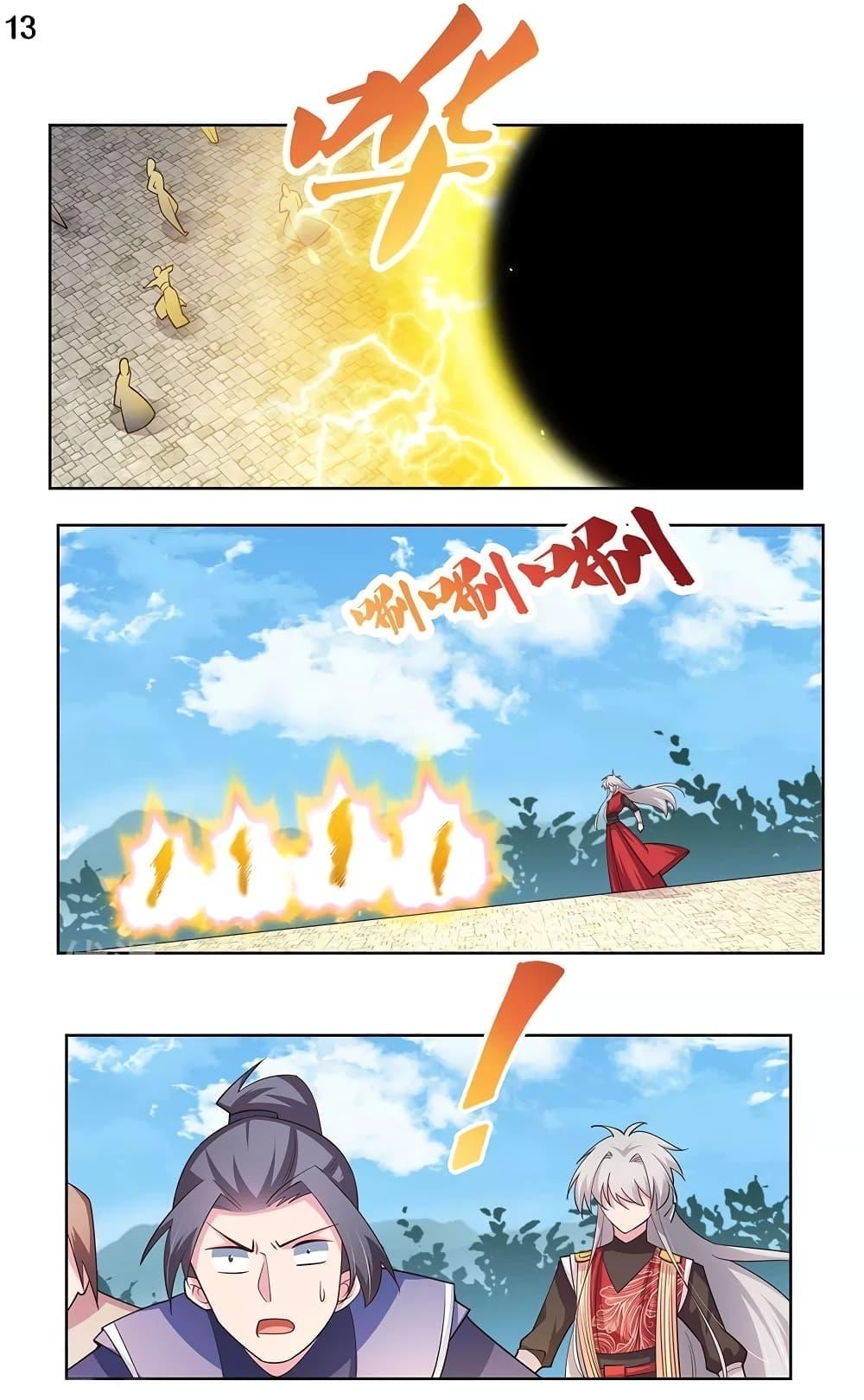 Manga-lc-com อ่านมังงะ อ่านการ์ตูน ออนไลน์ ฟรี Above All Gods ตอนที่ 1 2 3 4 5 6 7 8 9 10 11 12 13 14 ฟรี ไม่มีโฆษณา Manga-lc - อ่าน มังงะ อ่าน การ์ตูน ออนไลน์ อ่านมังงะ ฟรี