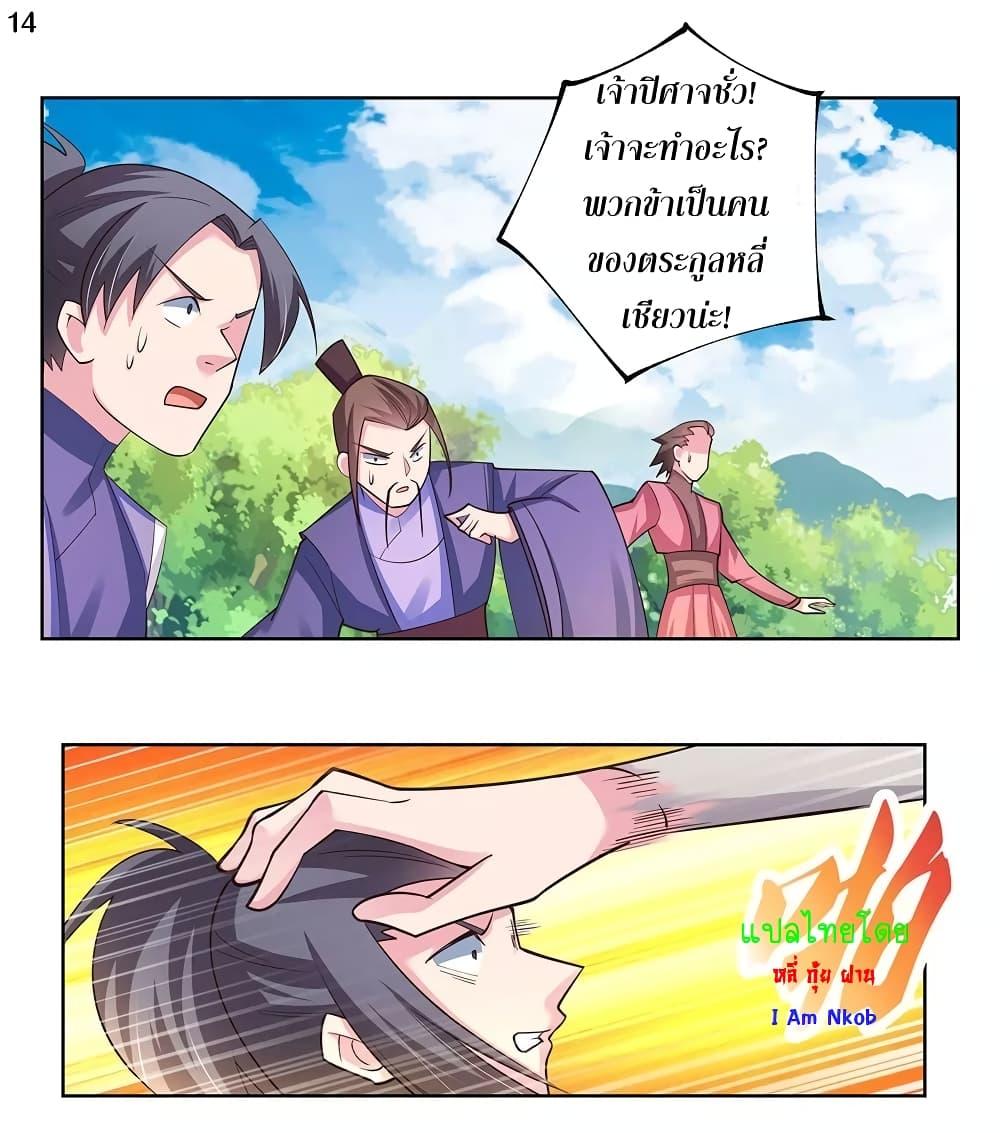 Manga-lc-com อ่านมังงะ อ่านการ์ตูน ออนไลน์ ฟรี Above All Gods ตอนที่ 1 2 3 4 5 6 7 8 9 10 11 12 13 14 ฟรี ไม่มีโฆษณา Manga-lc - อ่าน มังงะ อ่าน การ์ตูน ออนไลน์ อ่านมังงะ ฟรี