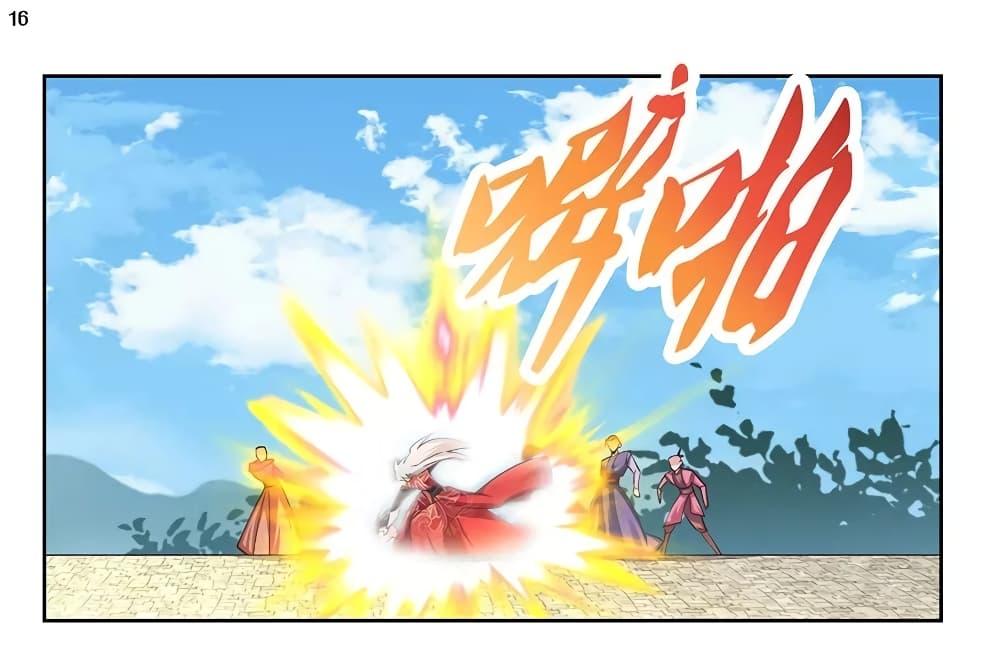 Manga-lc-com อ่านมังงะ อ่านการ์ตูน ออนไลน์ ฟรี Above All Gods ตอนที่ 1 2 3 4 5 6 7 8 9 10 11 12 13 14 ฟรี ไม่มีโฆษณา Manga-lc - อ่าน มังงะ อ่าน การ์ตูน ออนไลน์ อ่านมังงะ ฟรี