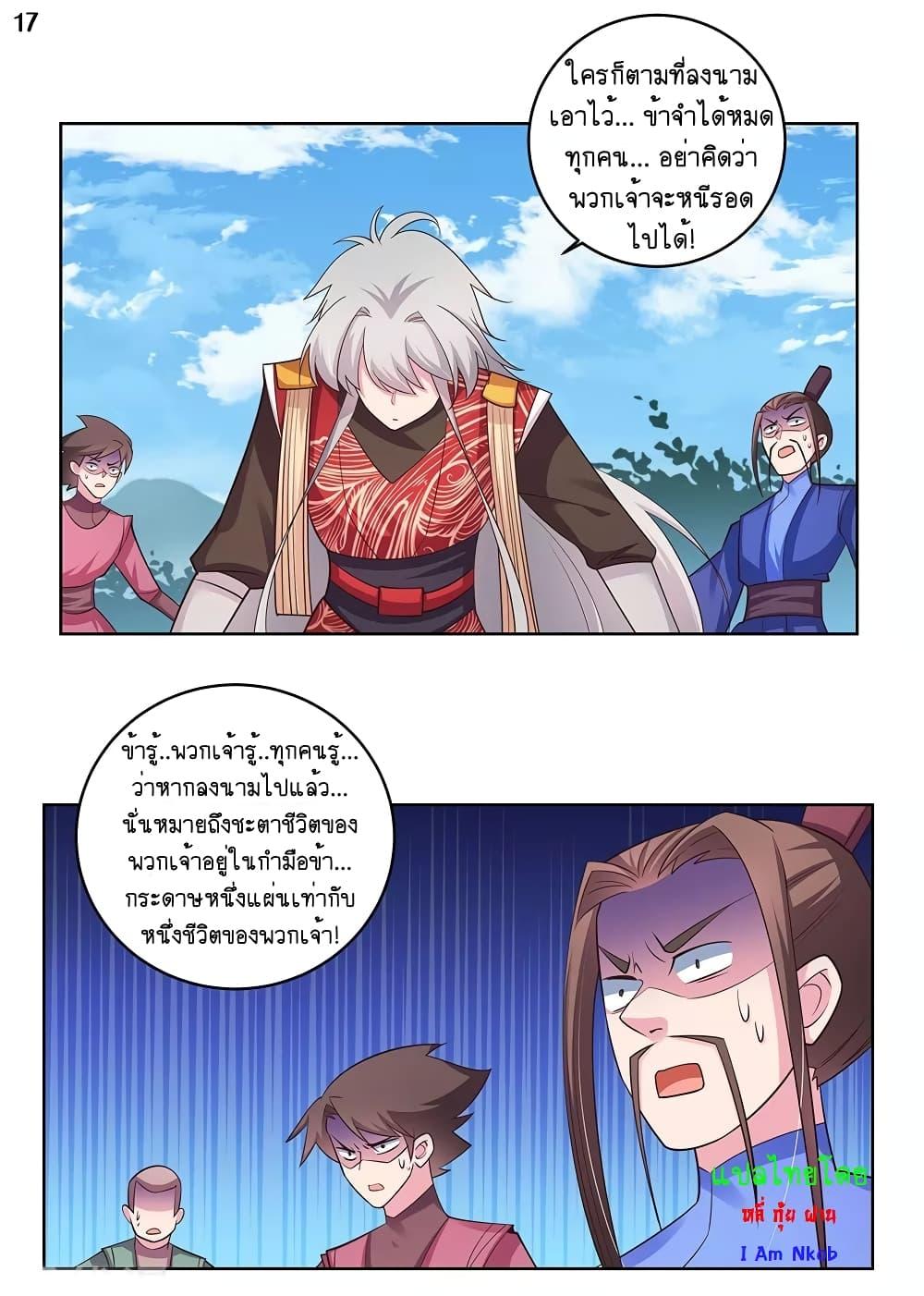 Manga-lc-com อ่านมังงะ อ่านการ์ตูน ออนไลน์ ฟรี Above All Gods ตอนที่ 1 2 3 4 5 6 7 8 9 10 11 12 13 14 ฟรี ไม่มีโฆษณา Manga-lc - อ่าน มังงะ อ่าน การ์ตูน ออนไลน์ อ่านมังงะ ฟรี