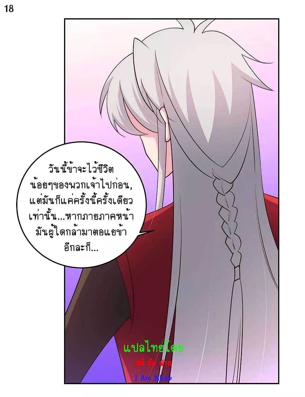 Manga-lc-com อ่านมังงะ อ่านการ์ตูน ออนไลน์ ฟรี Above All Gods ตอนที่ 1 2 3 4 5 6 7 8 9 10 11 12 13 14 ฟรี ไม่มีโฆษณา Manga-lc - อ่าน มังงะ อ่าน การ์ตูน ออนไลน์ อ่านมังงะ ฟรี