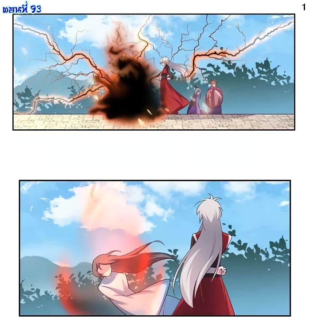 Manga-lc-com อ่านมังงะ อ่านการ์ตูน ออนไลน์ ฟรี Above All Gods ตอนที่ 1 2 3 4 5 6 7 8 9 10 11 12 13 14 ฟรี ไม่มีโฆษณา Manga-lc - อ่าน มังงะ อ่าน การ์ตูน ออนไลน์ อ่านมังงะ ฟรี