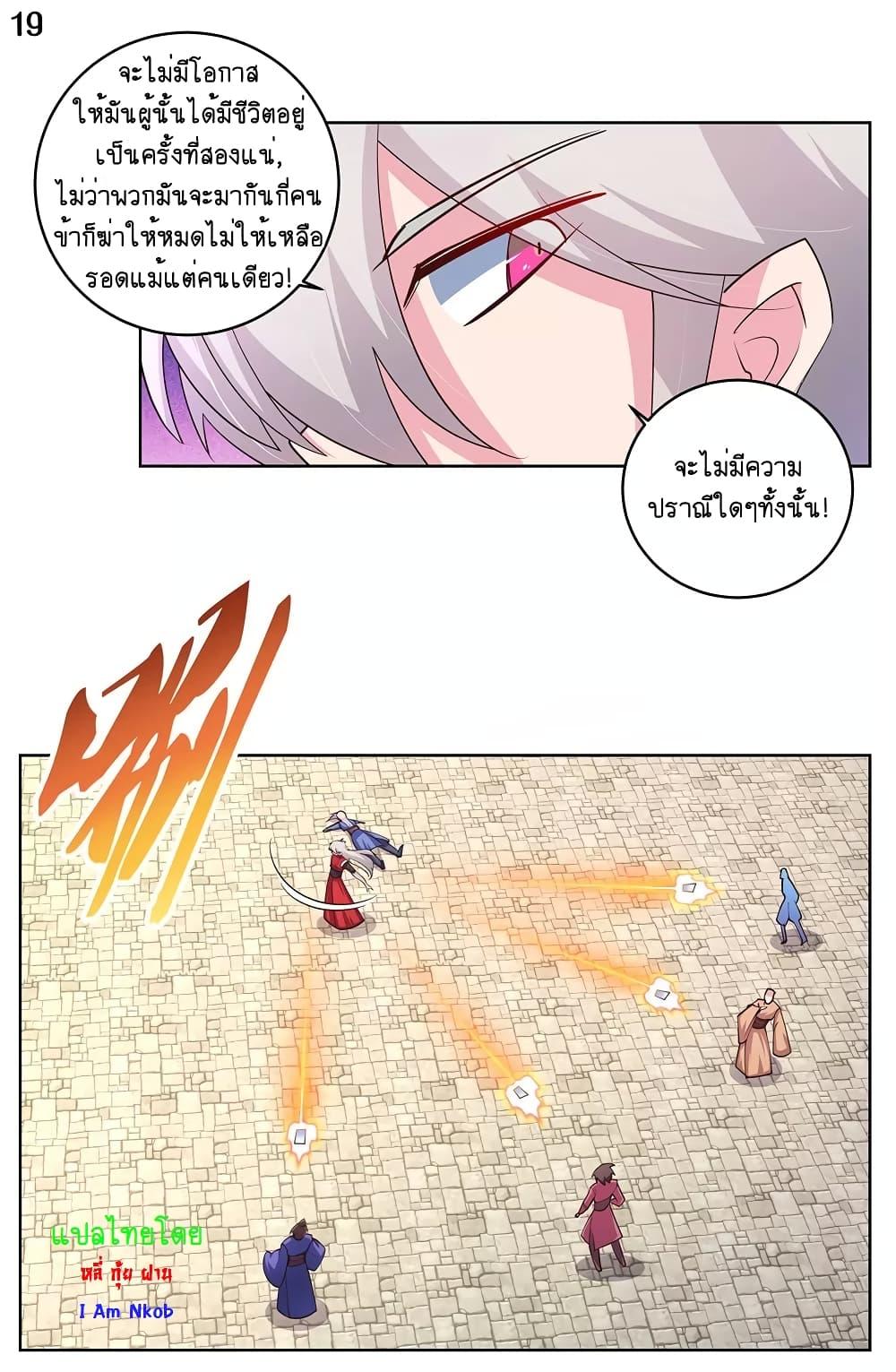 Manga-lc-com อ่านมังงะ อ่านการ์ตูน ออนไลน์ ฟรี Above All Gods ตอนที่ 1 2 3 4 5 6 7 8 9 10 11 12 13 14 ฟรี ไม่มีโฆษณา Manga-lc - อ่าน มังงะ อ่าน การ์ตูน ออนไลน์ อ่านมังงะ ฟรี