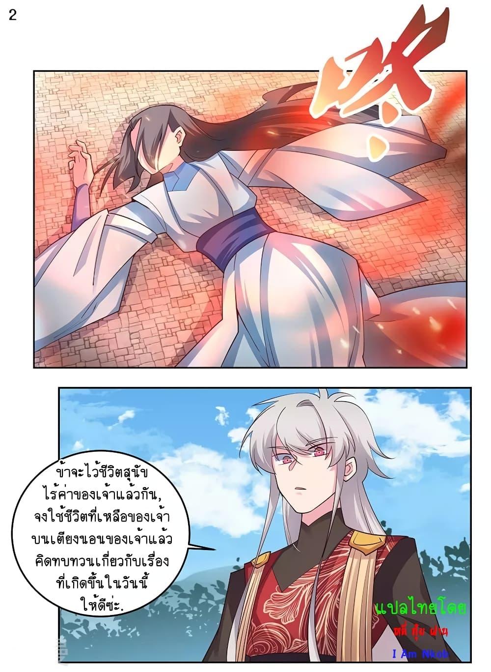 Manga-lc-com อ่านมังงะ อ่านการ์ตูน ออนไลน์ ฟรี Above All Gods ตอนที่ 1 2 3 4 5 6 7 8 9 10 11 12 13 14 ฟรี ไม่มีโฆษณา Manga-lc - อ่าน มังงะ อ่าน การ์ตูน ออนไลน์ อ่านมังงะ ฟรี