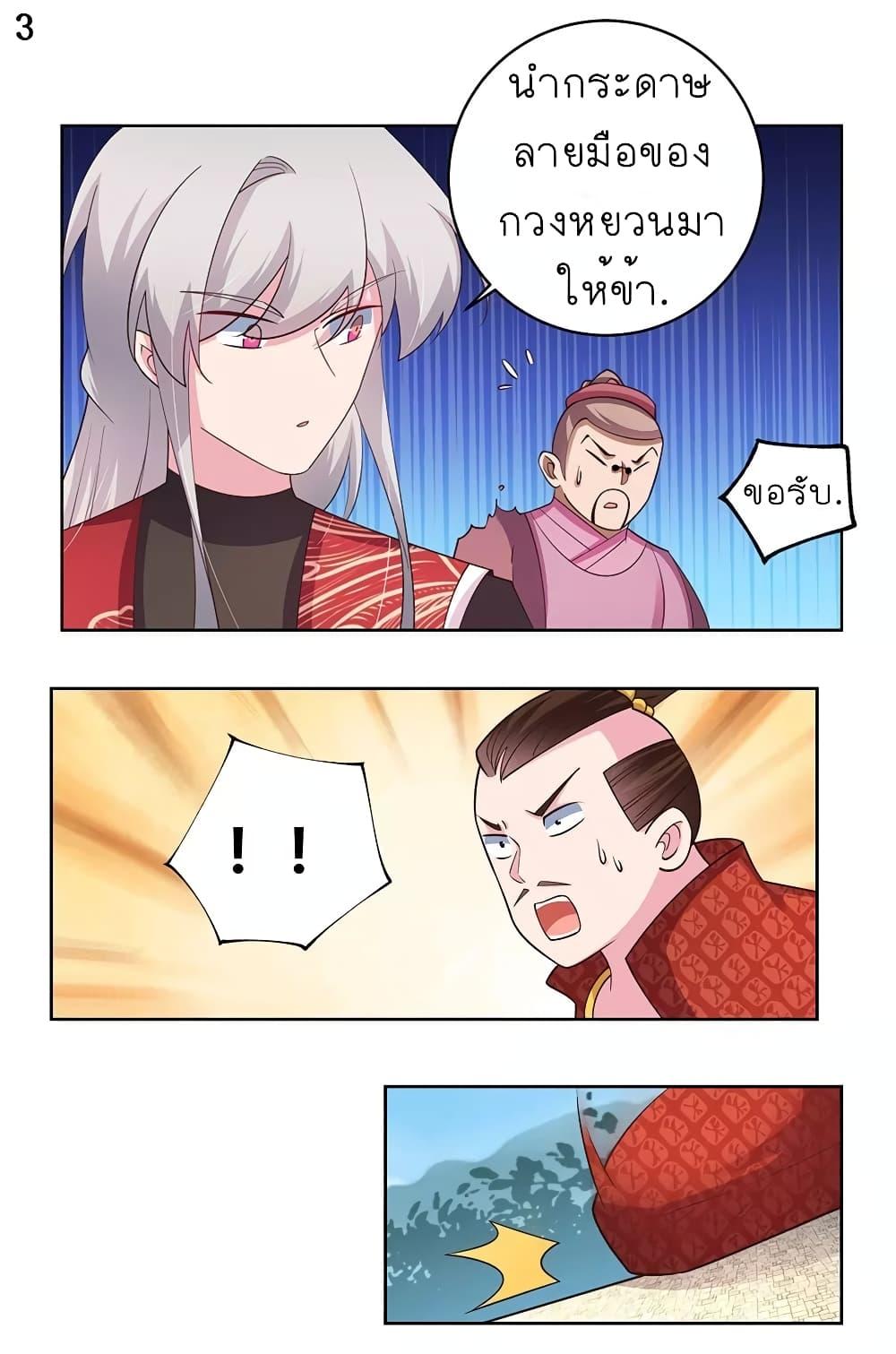 Manga-lc-com อ่านมังงะ อ่านการ์ตูน ออนไลน์ ฟรี Above All Gods ตอนที่ 1 2 3 4 5 6 7 8 9 10 11 12 13 14 ฟรี ไม่มีโฆษณา Manga-lc - อ่าน มังงะ อ่าน การ์ตูน ออนไลน์ อ่านมังงะ ฟรี