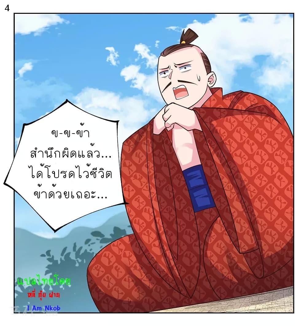 Manga-lc-com อ่านมังงะ อ่านการ์ตูน ออนไลน์ ฟรี Above All Gods ตอนที่ 1 2 3 4 5 6 7 8 9 10 11 12 13 14 ฟรี ไม่มีโฆษณา Manga-lc - อ่าน มังงะ อ่าน การ์ตูน ออนไลน์ อ่านมังงะ ฟรี