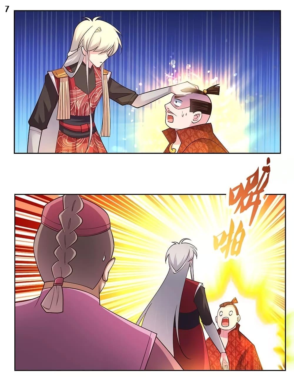 Manga-lc-com อ่านมังงะ อ่านการ์ตูน ออนไลน์ ฟรี Above All Gods ตอนที่ 1 2 3 4 5 6 7 8 9 10 11 12 13 14 ฟรี ไม่มีโฆษณา Manga-lc - อ่าน มังงะ อ่าน การ์ตูน ออนไลน์ อ่านมังงะ ฟรี