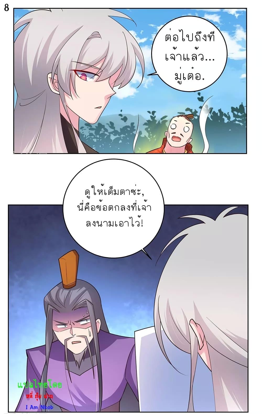 Manga-lc-com อ่านมังงะ อ่านการ์ตูน ออนไลน์ ฟรี Above All Gods ตอนที่ 1 2 3 4 5 6 7 8 9 10 11 12 13 14 ฟรี ไม่มีโฆษณา Manga-lc - อ่าน มังงะ อ่าน การ์ตูน ออนไลน์ อ่านมังงะ ฟรี