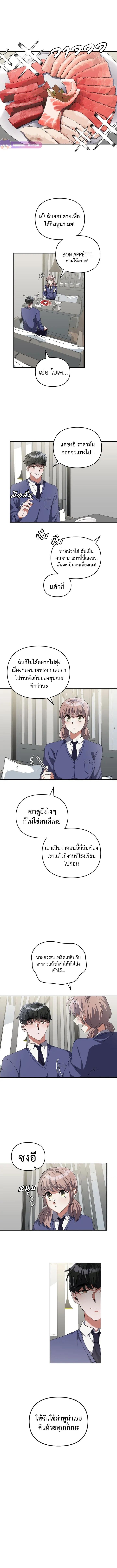 Manga-lc-com อ่านมังงะ อ่านการ์ตูน ออนไลน์ ฟรี The Life of a Piano Genius ตอนที่ 1 2 3 4 5 6 7 8 9 10 11 12 13 14 ฟรี ไม่มีโฆษณา Manga-lc - อ่าน มังงะ อ่าน การ์ตูน ออนไลน์ อ่านมังงะ ฟรี