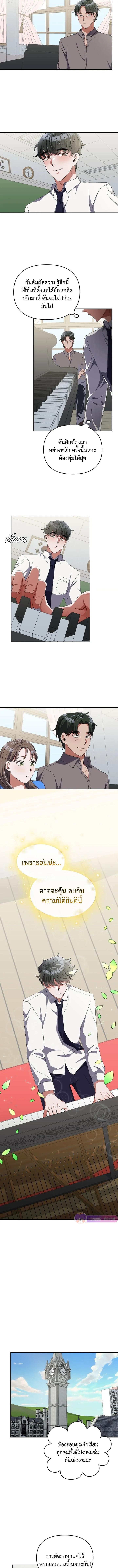 Manga-lc-com อ่านมังงะ อ่านการ์ตูน ออนไลน์ ฟรี The Life of a Piano Genius ตอนที่ 1 2 3 4 5 6 7 8 9 10 11 12 13 14 ฟรี ไม่มีโฆษณา Manga-lc - อ่าน มังงะ อ่าน การ์ตูน ออนไลน์ อ่านมังงะ ฟรี
