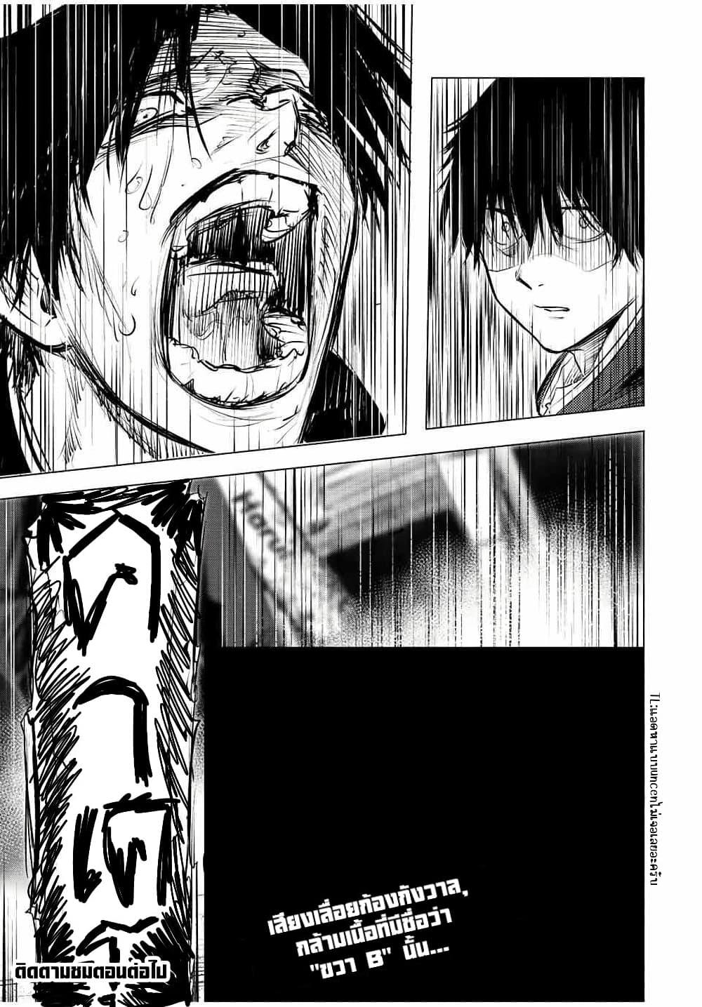 Manga-lc-com อ่านมังงะ อ่านการ์ตูน ออนไลน์ ฟรี Juujika no Rokunin ตอนที่ 1 2 3 4 5 6 7 8 9 10 11 12 13 14 ฟรี ไม่มีโฆษณา Manga-lc - อ่าน มังงะ อ่าน การ์ตูน ออนไลน์ อ่านมังงะ ฟรี