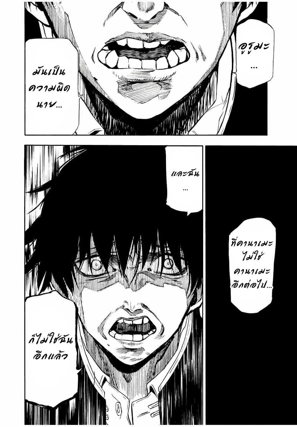 Manga-lc-com อ่านมังงะ อ่านการ์ตูน ออนไลน์ ฟรี Juujika no Rokunin ตอนที่ 1 2 3 4 5 6 7 8 9 10 11 12 13 14 ฟรี ไม่มีโฆษณา Manga-lc - อ่าน มังงะ อ่าน การ์ตูน ออนไลน์ อ่านมังงะ ฟรี