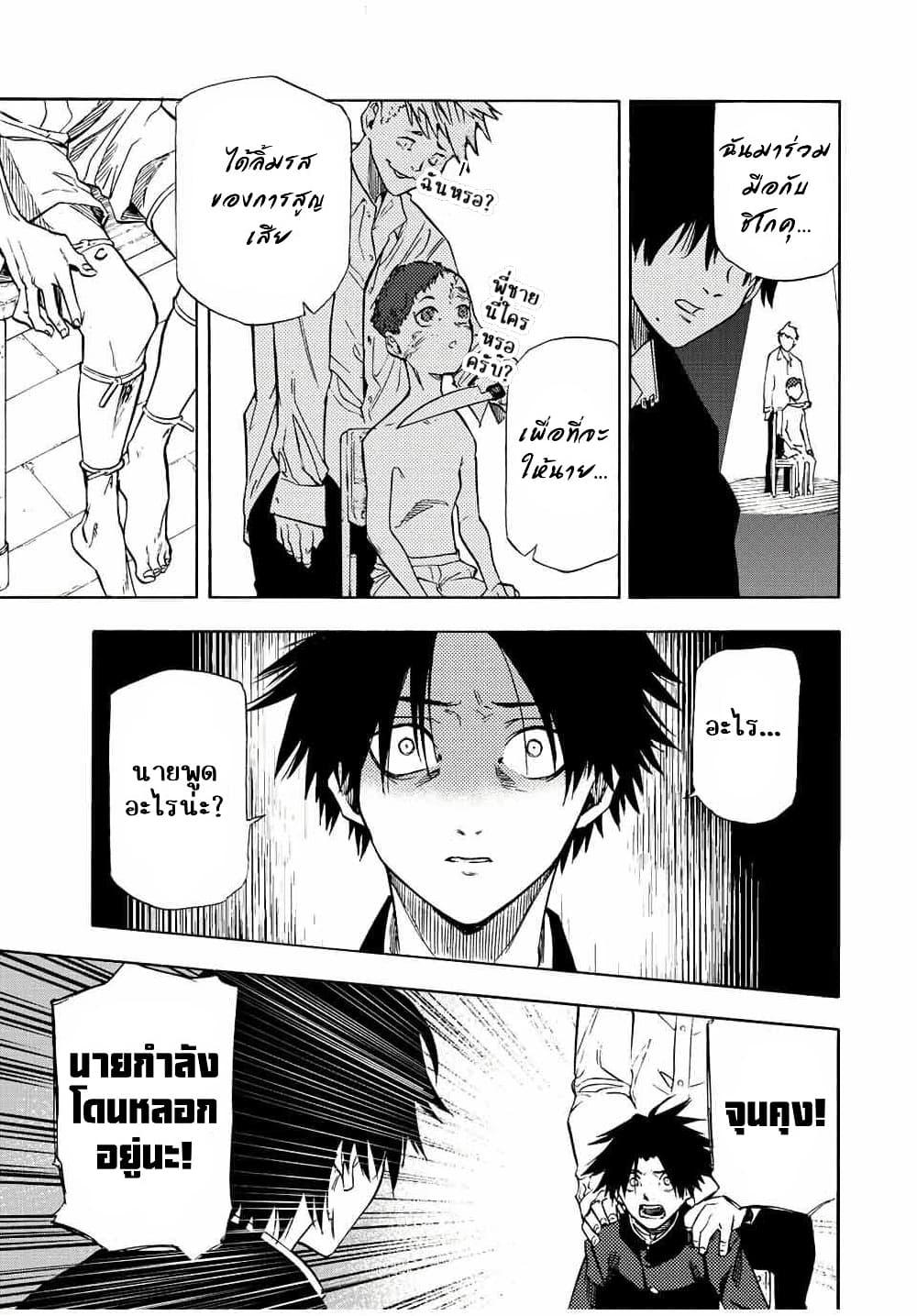 Manga-lc-com อ่านมังงะ อ่านการ์ตูน ออนไลน์ ฟรี Juujika no Rokunin ตอนที่ 1 2 3 4 5 6 7 8 9 10 11 12 13 14 ฟรี ไม่มีโฆษณา Manga-lc - อ่าน มังงะ อ่าน การ์ตูน ออนไลน์ อ่านมังงะ ฟรี
