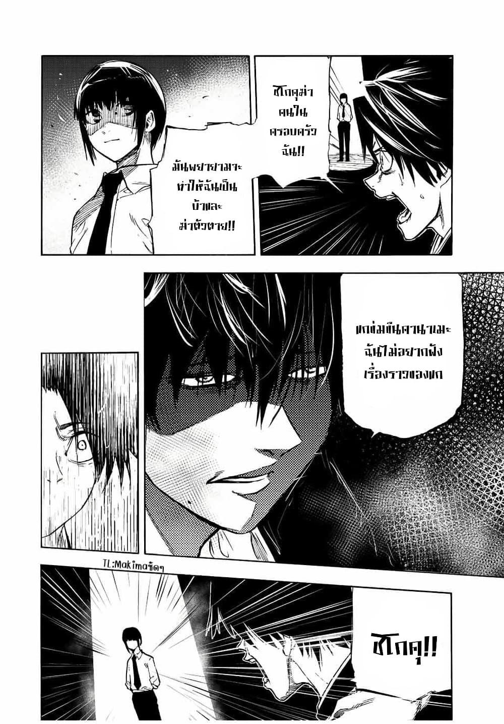 Manga-lc-com อ่านมังงะ อ่านการ์ตูน ออนไลน์ ฟรี Juujika no Rokunin ตอนที่ 1 2 3 4 5 6 7 8 9 10 11 12 13 14 ฟรี ไม่มีโฆษณา Manga-lc - อ่าน มังงะ อ่าน การ์ตูน ออนไลน์ อ่านมังงะ ฟรี