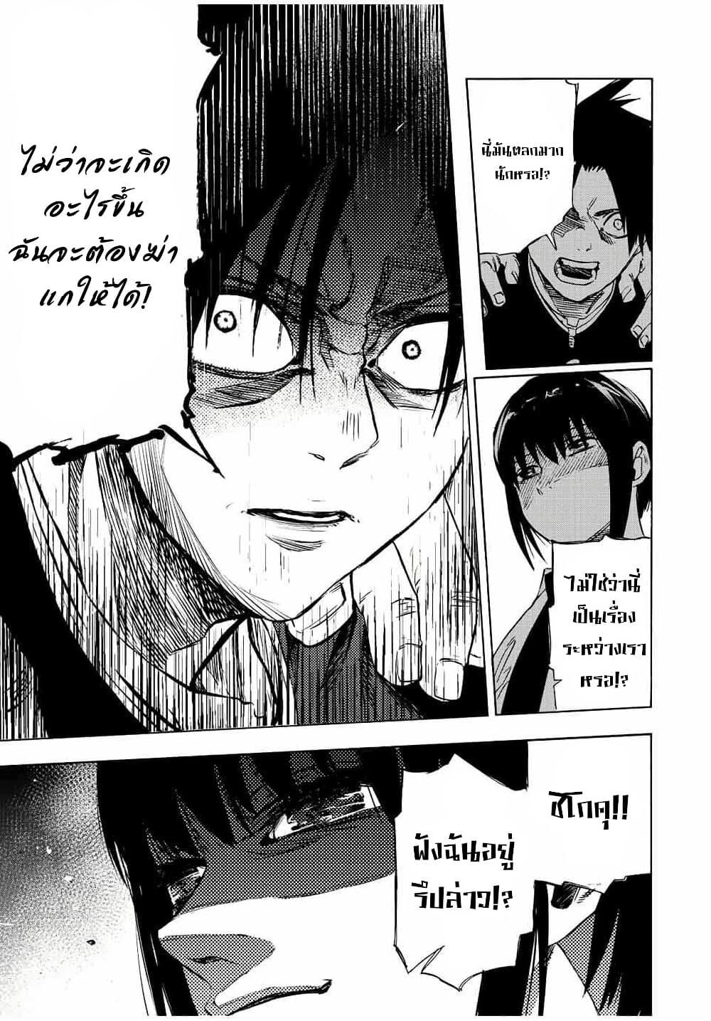 Manga-lc-com อ่านมังงะ อ่านการ์ตูน ออนไลน์ ฟรี Juujika no Rokunin ตอนที่ 1 2 3 4 5 6 7 8 9 10 11 12 13 14 ฟรี ไม่มีโฆษณา Manga-lc - อ่าน มังงะ อ่าน การ์ตูน ออนไลน์ อ่านมังงะ ฟรี