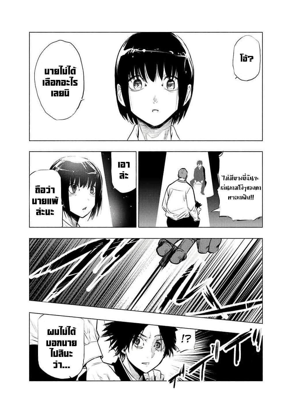 Manga-lc-com อ่านมังงะ อ่านการ์ตูน ออนไลน์ ฟรี Juujika no Rokunin ตอนที่ 1 2 3 4 5 6 7 8 9 10 11 12 13 14 ฟรี ไม่มีโฆษณา Manga-lc - อ่าน มังงะ อ่าน การ์ตูน ออนไลน์ อ่านมังงะ ฟรี