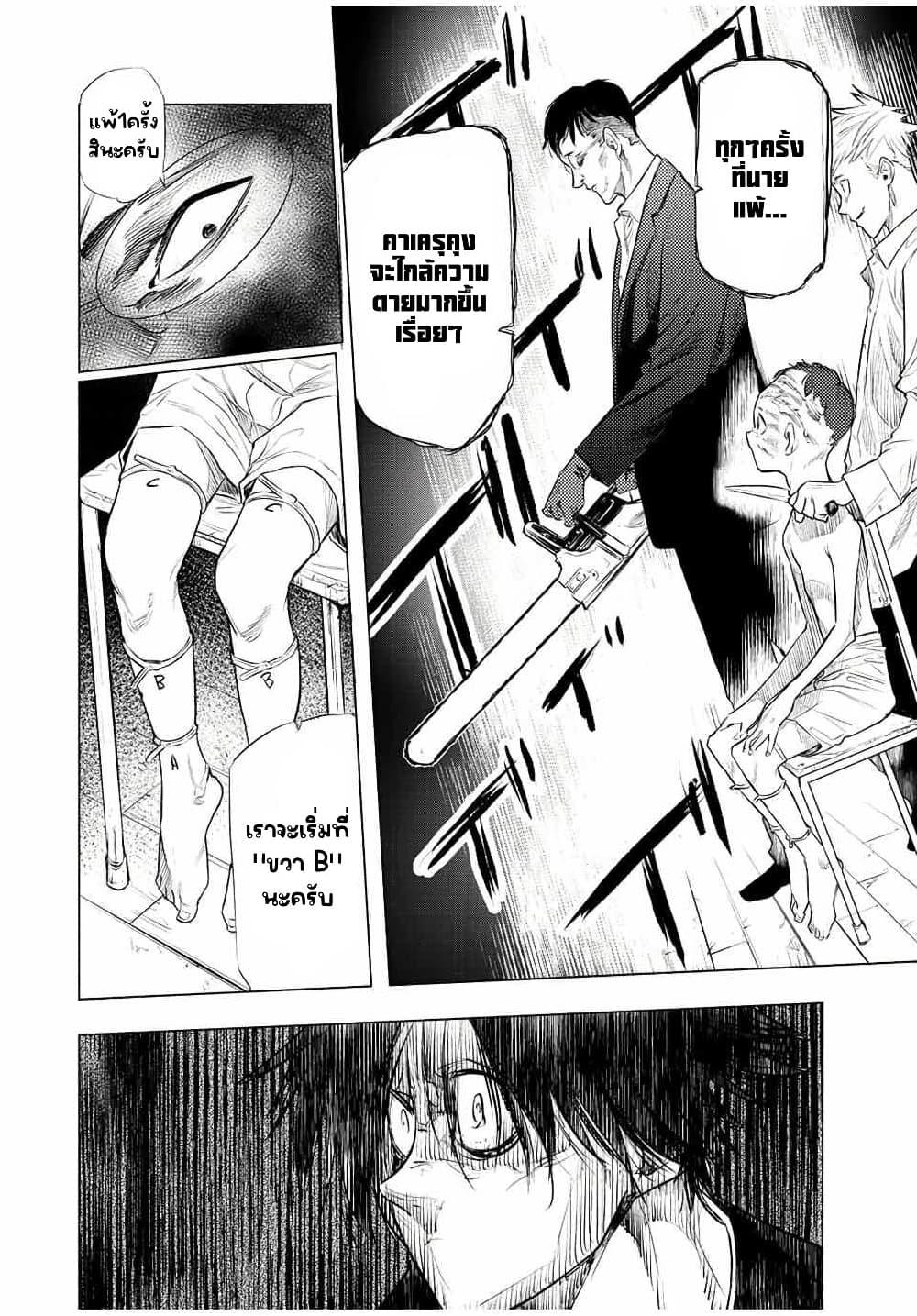 Manga-lc-com อ่านมังงะ อ่านการ์ตูน ออนไลน์ ฟรี Juujika no Rokunin ตอนที่ 1 2 3 4 5 6 7 8 9 10 11 12 13 14 ฟรี ไม่มีโฆษณา Manga-lc - อ่าน มังงะ อ่าน การ์ตูน ออนไลน์ อ่านมังงะ ฟรี