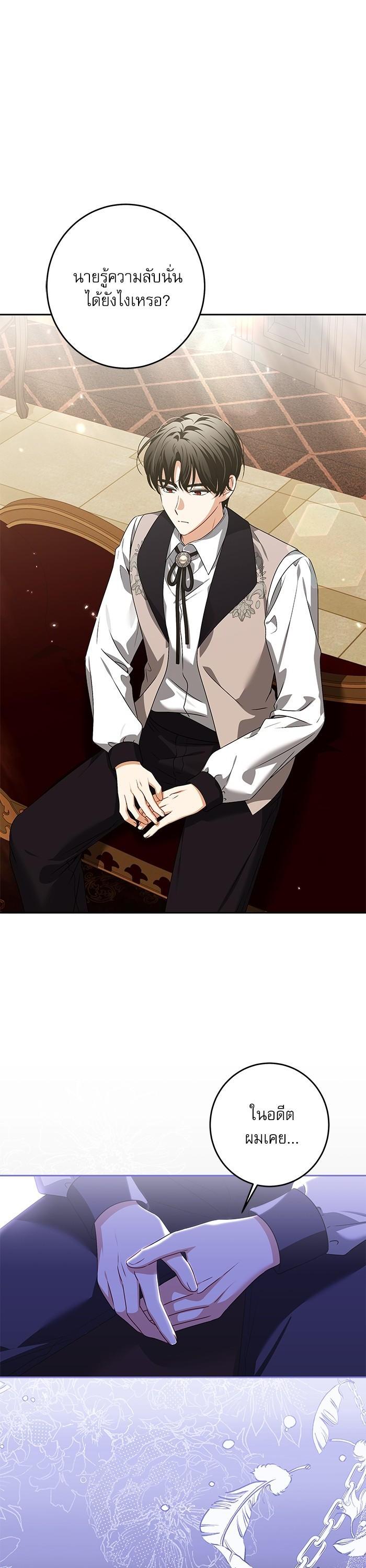 Manga-lc-com อ่านมังงะ อ่านการ์ตูน ออนไลน์ ฟรี The Villainous Family Is Against Independence ตอนที่ 1 2 3 4 5 6 7 8 9 10 11 12 13 14 ฟรี ไม่มีโฆษณา Manga-lc - อ่าน มังงะ อ่าน การ์ตูน ออนไลน์ อ่านมังงะ ฟรี