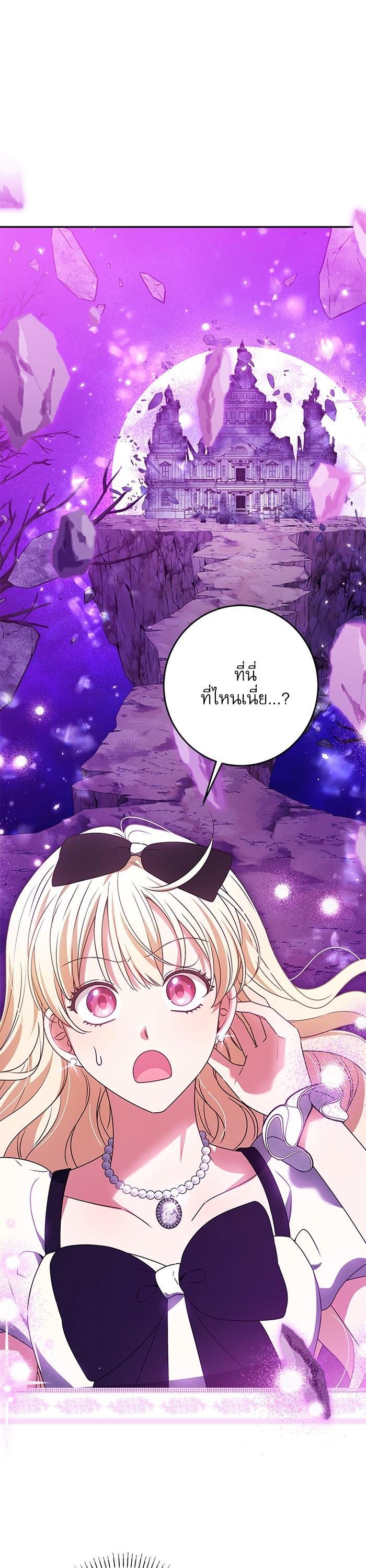 Manga-lc-com อ่านมังงะ อ่านการ์ตูน ออนไลน์ ฟรี The Villainous Family Is Against Independence ตอนที่ 1 2 3 4 5 6 7 8 9 10 11 12 13 14 ฟรี ไม่มีโฆษณา Manga-lc - อ่าน มังงะ อ่าน การ์ตูน ออนไลน์ อ่านมังงะ ฟรี