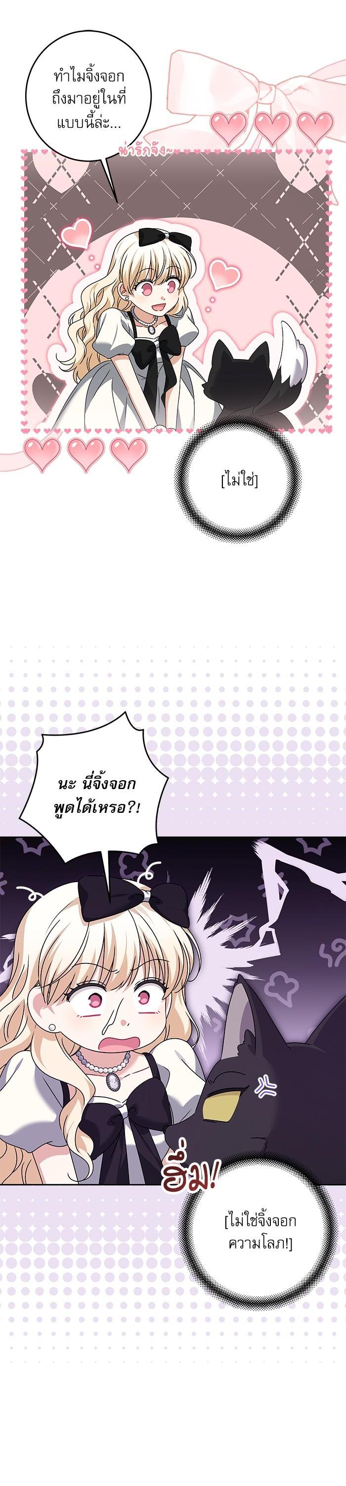 Manga-lc-com อ่านมังงะ อ่านการ์ตูน ออนไลน์ ฟรี The Villainous Family Is Against Independence ตอนที่ 1 2 3 4 5 6 7 8 9 10 11 12 13 14 ฟรี ไม่มีโฆษณา Manga-lc - อ่าน มังงะ อ่าน การ์ตูน ออนไลน์ อ่านมังงะ ฟรี
