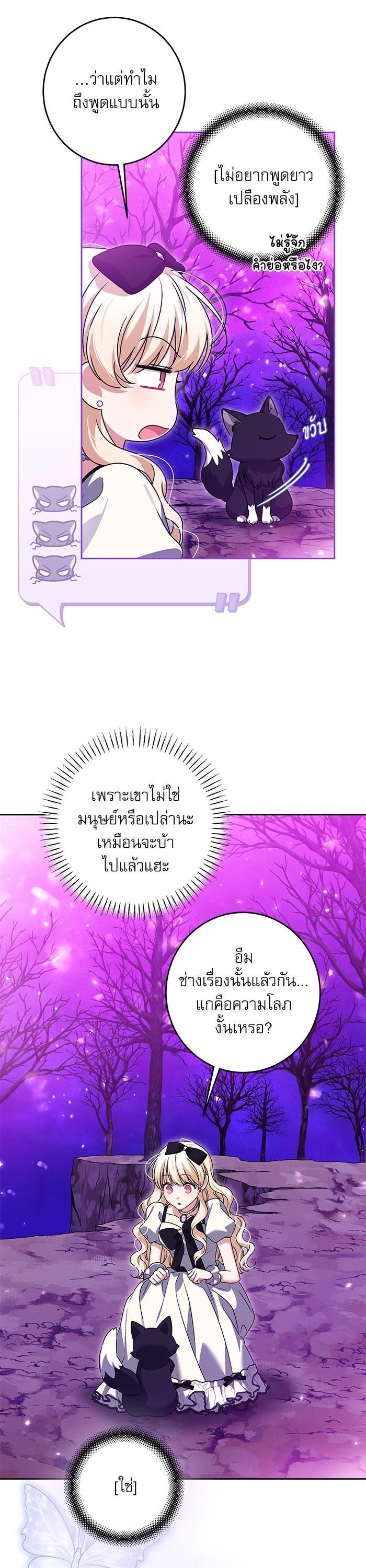 Manga-lc-com อ่านมังงะ อ่านการ์ตูน ออนไลน์ ฟรี The Villainous Family Is Against Independence ตอนที่ 1 2 3 4 5 6 7 8 9 10 11 12 13 14 ฟรี ไม่มีโฆษณา Manga-lc - อ่าน มังงะ อ่าน การ์ตูน ออนไลน์ อ่านมังงะ ฟรี