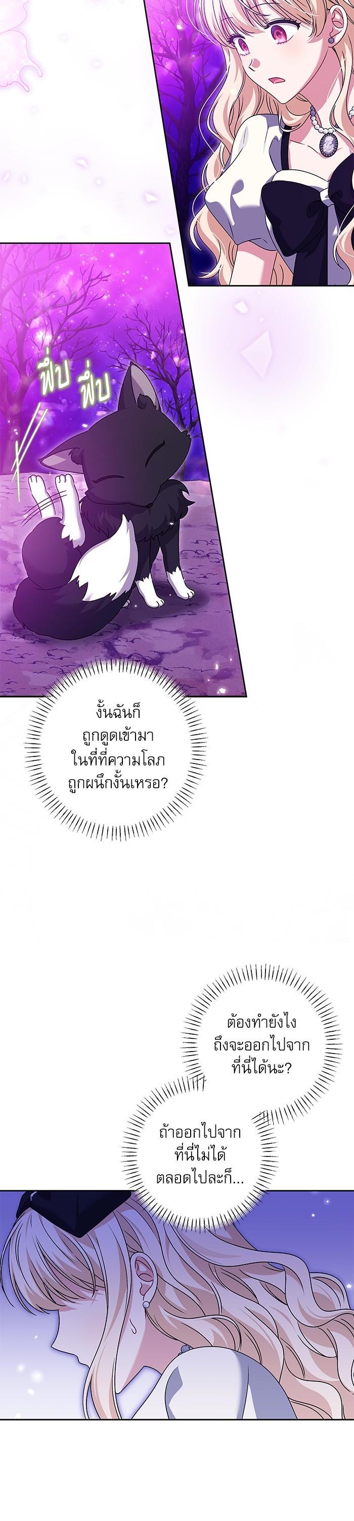 Manga-lc-com อ่านมังงะ อ่านการ์ตูน ออนไลน์ ฟรี The Villainous Family Is Against Independence ตอนที่ 1 2 3 4 5 6 7 8 9 10 11 12 13 14 ฟรี ไม่มีโฆษณา Manga-lc - อ่าน มังงะ อ่าน การ์ตูน ออนไลน์ อ่านมังงะ ฟรี
