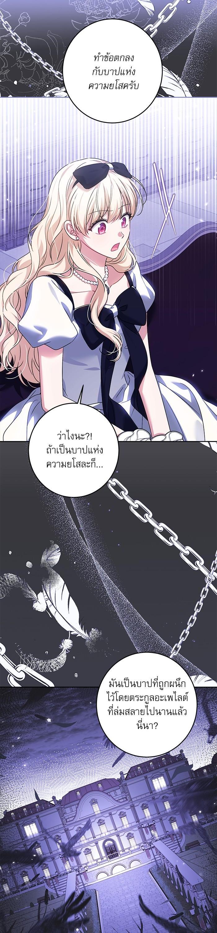Manga-lc-com อ่านมังงะ อ่านการ์ตูน ออนไลน์ ฟรี The Villainous Family Is Against Independence ตอนที่ 1 2 3 4 5 6 7 8 9 10 11 12 13 14 ฟรี ไม่มีโฆษณา Manga-lc - อ่าน มังงะ อ่าน การ์ตูน ออนไลน์ อ่านมังงะ ฟรี