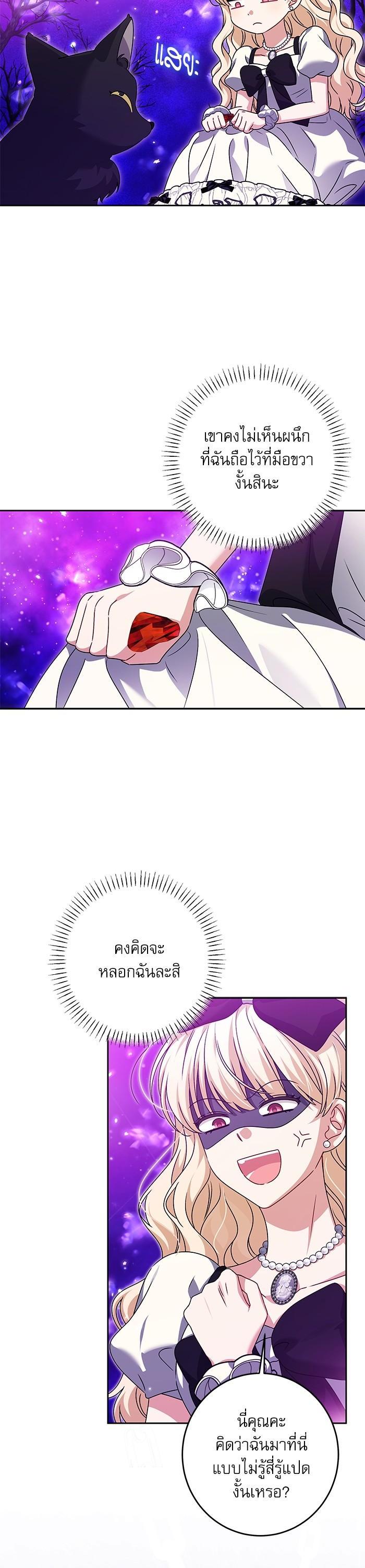 Manga-lc-com อ่านมังงะ อ่านการ์ตูน ออนไลน์ ฟรี The Villainous Family Is Against Independence ตอนที่ 1 2 3 4 5 6 7 8 9 10 11 12 13 14 ฟรี ไม่มีโฆษณา Manga-lc - อ่าน มังงะ อ่าน การ์ตูน ออนไลน์ อ่านมังงะ ฟรี