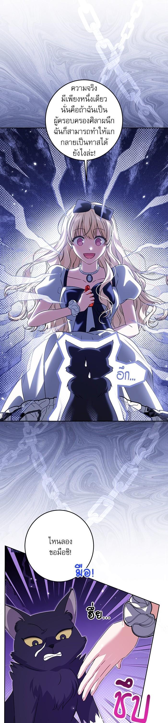 Manga-lc-com อ่านมังงะ อ่านการ์ตูน ออนไลน์ ฟรี The Villainous Family Is Against Independence ตอนที่ 1 2 3 4 5 6 7 8 9 10 11 12 13 14 ฟรี ไม่มีโฆษณา Manga-lc - อ่าน มังงะ อ่าน การ์ตูน ออนไลน์ อ่านมังงะ ฟรี