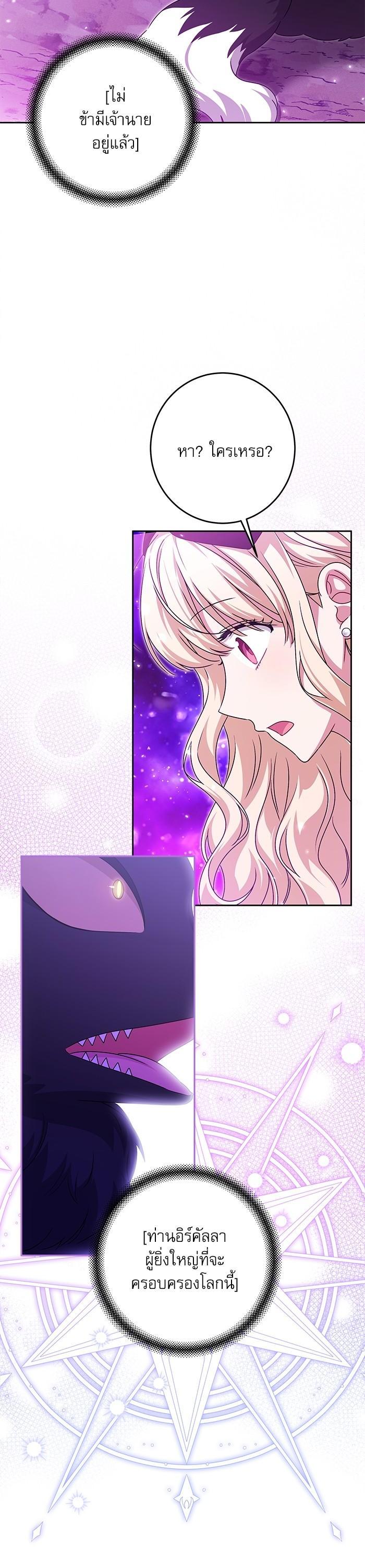 Manga-lc-com อ่านมังงะ อ่านการ์ตูน ออนไลน์ ฟรี The Villainous Family Is Against Independence ตอนที่ 1 2 3 4 5 6 7 8 9 10 11 12 13 14 ฟรี ไม่มีโฆษณา Manga-lc - อ่าน มังงะ อ่าน การ์ตูน ออนไลน์ อ่านมังงะ ฟรี