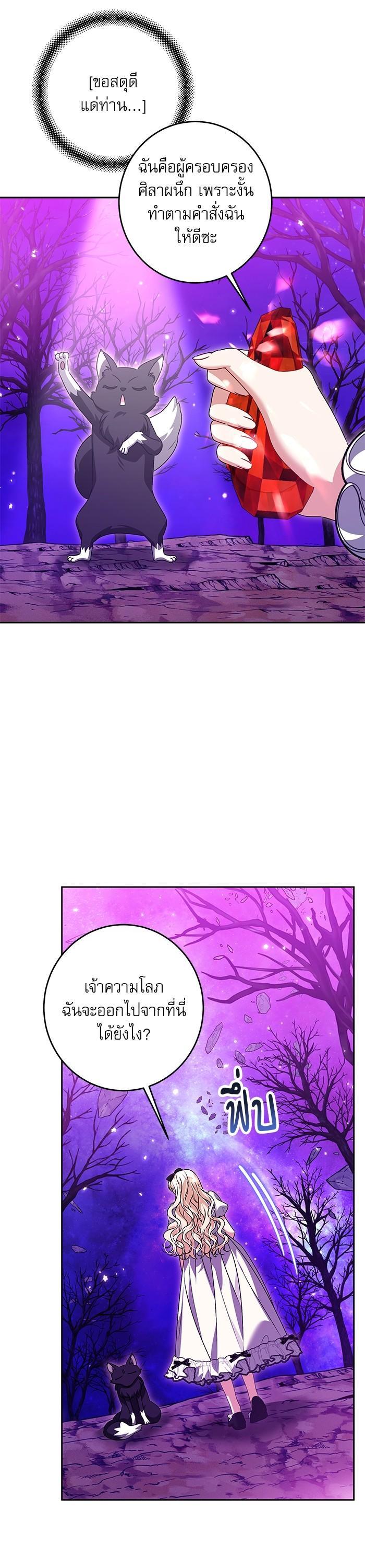 Manga-lc-com อ่านมังงะ อ่านการ์ตูน ออนไลน์ ฟรี The Villainous Family Is Against Independence ตอนที่ 1 2 3 4 5 6 7 8 9 10 11 12 13 14 ฟรี ไม่มีโฆษณา Manga-lc - อ่าน มังงะ อ่าน การ์ตูน ออนไลน์ อ่านมังงะ ฟรี