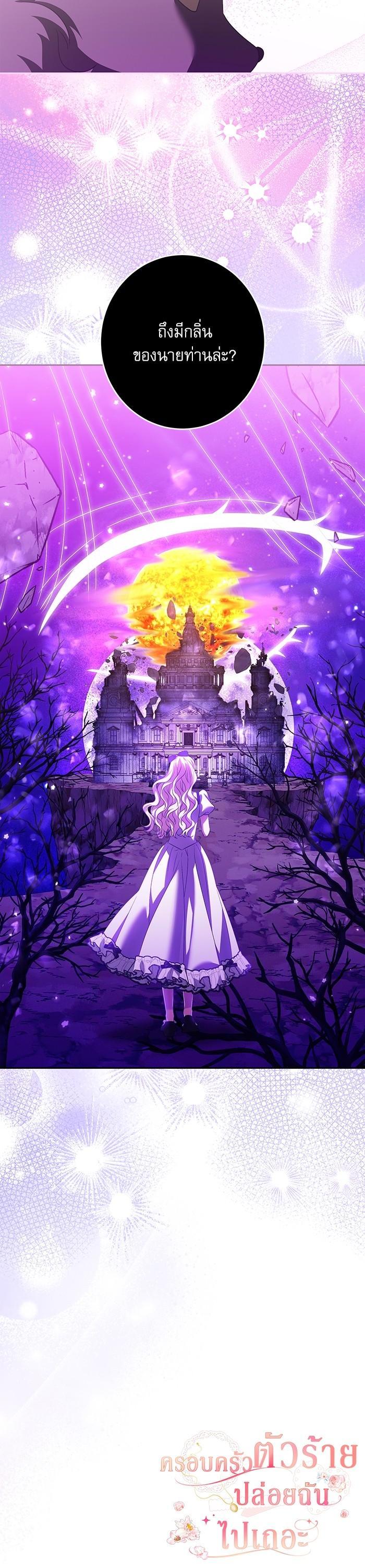 Manga-lc-com อ่านมังงะ อ่านการ์ตูน ออนไลน์ ฟรี The Villainous Family Is Against Independence ตอนที่ 1 2 3 4 5 6 7 8 9 10 11 12 13 14 ฟรี ไม่มีโฆษณา Manga-lc - อ่าน มังงะ อ่าน การ์ตูน ออนไลน์ อ่านมังงะ ฟรี