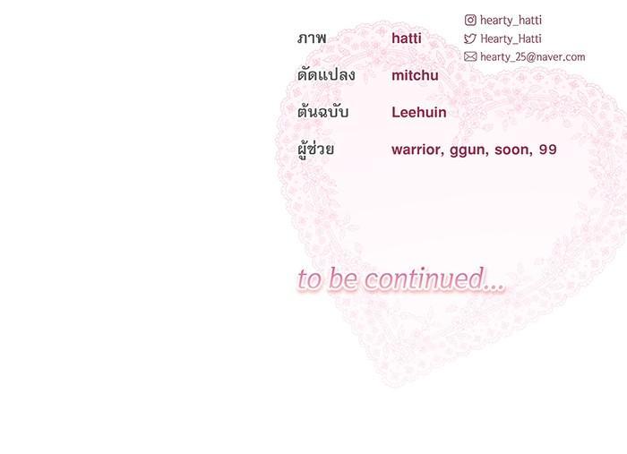 Manga-lc-com อ่านมังงะ อ่านการ์ตูน ออนไลน์ ฟรี The Villainous Family Is Against Independence ตอนที่ 1 2 3 4 5 6 7 8 9 10 11 12 13 14 ฟรี ไม่มีโฆษณา Manga-lc - อ่าน มังงะ อ่าน การ์ตูน ออนไลน์ อ่านมังงะ ฟรี