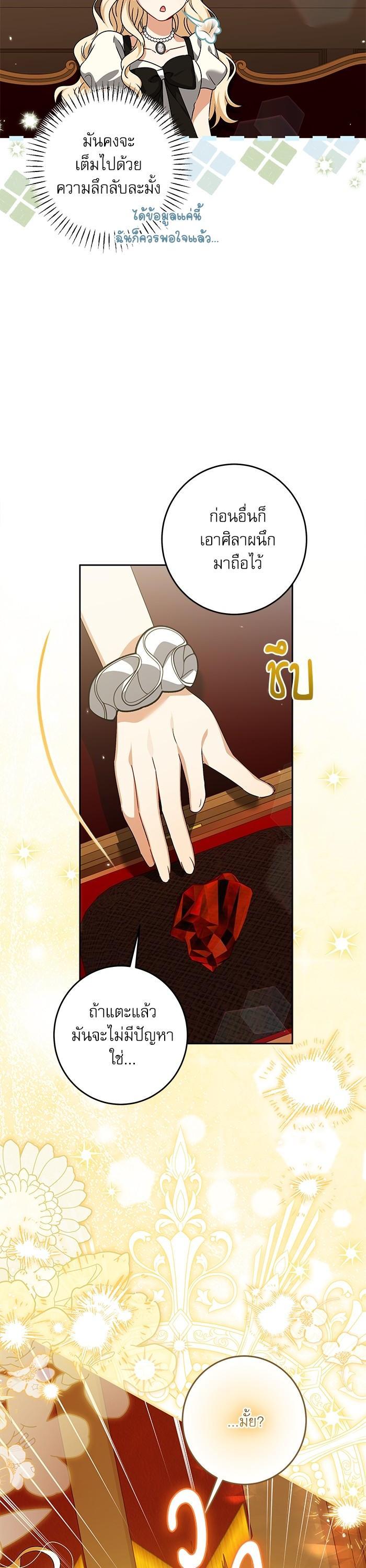 Manga-lc-com อ่านมังงะ อ่านการ์ตูน ออนไลน์ ฟรี The Villainous Family Is Against Independence ตอนที่ 1 2 3 4 5 6 7 8 9 10 11 12 13 14 ฟรี ไม่มีโฆษณา Manga-lc - อ่าน มังงะ อ่าน การ์ตูน ออนไลน์ อ่านมังงะ ฟรี