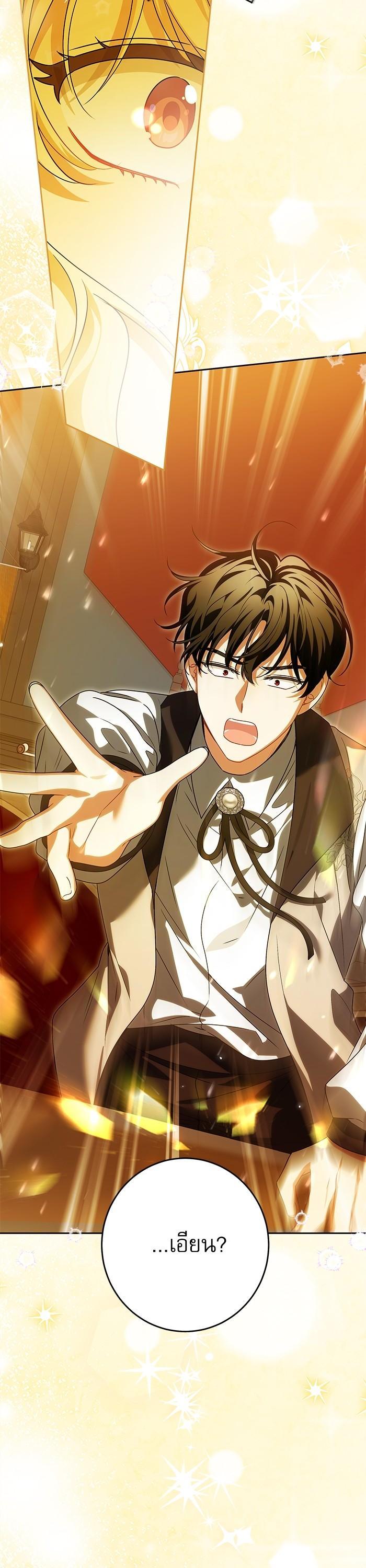 Manga-lc-com อ่านมังงะ อ่านการ์ตูน ออนไลน์ ฟรี The Villainous Family Is Against Independence ตอนที่ 1 2 3 4 5 6 7 8 9 10 11 12 13 14 ฟรี ไม่มีโฆษณา Manga-lc - อ่าน มังงะ อ่าน การ์ตูน ออนไลน์ อ่านมังงะ ฟรี