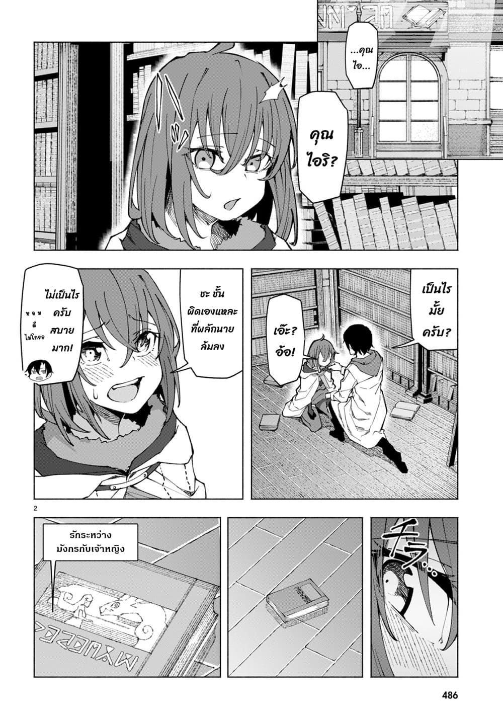 Manga-lc-com อ่านมังงะ อ่านการ์ตูน ออนไลน์ ฟรี Bishuu Gyakuten Sekai de Chiryoushi Yattemasu ตอนที่ 1 2 3 4 5 6 7 8 9 10 11 12 13 14 ฟรี ไม่มีโฆษณา Manga-lc - อ่าน มังงะ อ่าน การ์ตูน ออนไลน์ อ่านมังงะ ฟรี