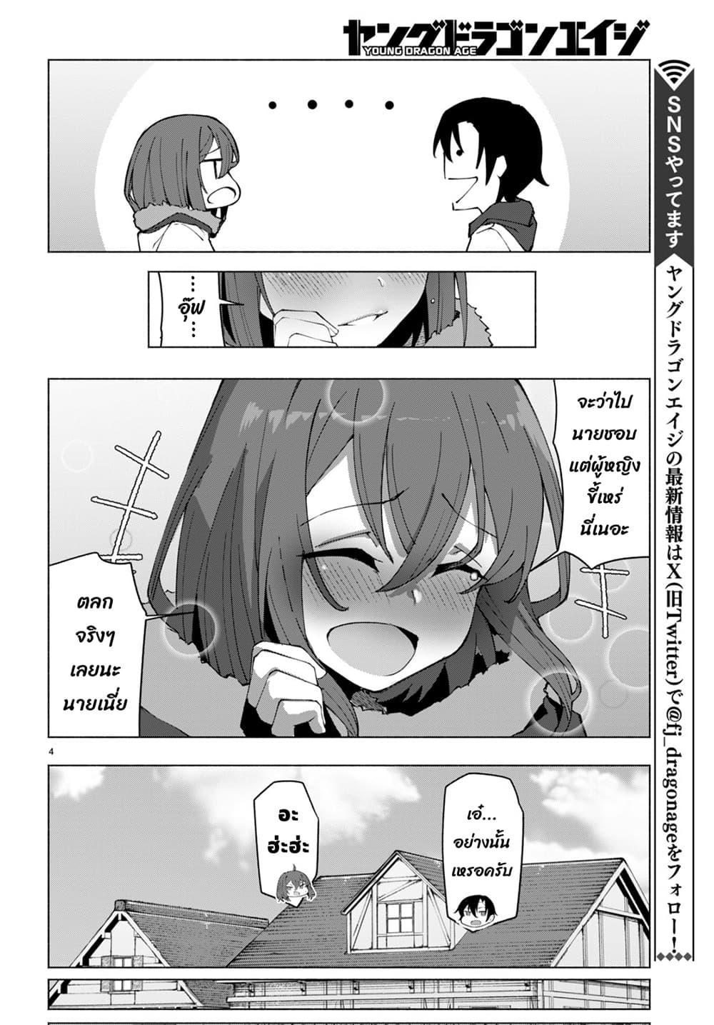 Manga-lc-com อ่านมังงะ อ่านการ์ตูน ออนไลน์ ฟรี Bishuu Gyakuten Sekai de Chiryoushi Yattemasu ตอนที่ 1 2 3 4 5 6 7 8 9 10 11 12 13 14 ฟรี ไม่มีโฆษณา Manga-lc - อ่าน มังงะ อ่าน การ์ตูน ออนไลน์ อ่านมังงะ ฟรี