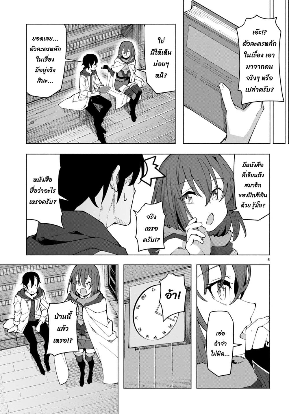 Manga-lc-com อ่านมังงะ อ่านการ์ตูน ออนไลน์ ฟรี Bishuu Gyakuten Sekai de Chiryoushi Yattemasu ตอนที่ 1 2 3 4 5 6 7 8 9 10 11 12 13 14 ฟรี ไม่มีโฆษณา Manga-lc - อ่าน มังงะ อ่าน การ์ตูน ออนไลน์ อ่านมังงะ ฟรี
