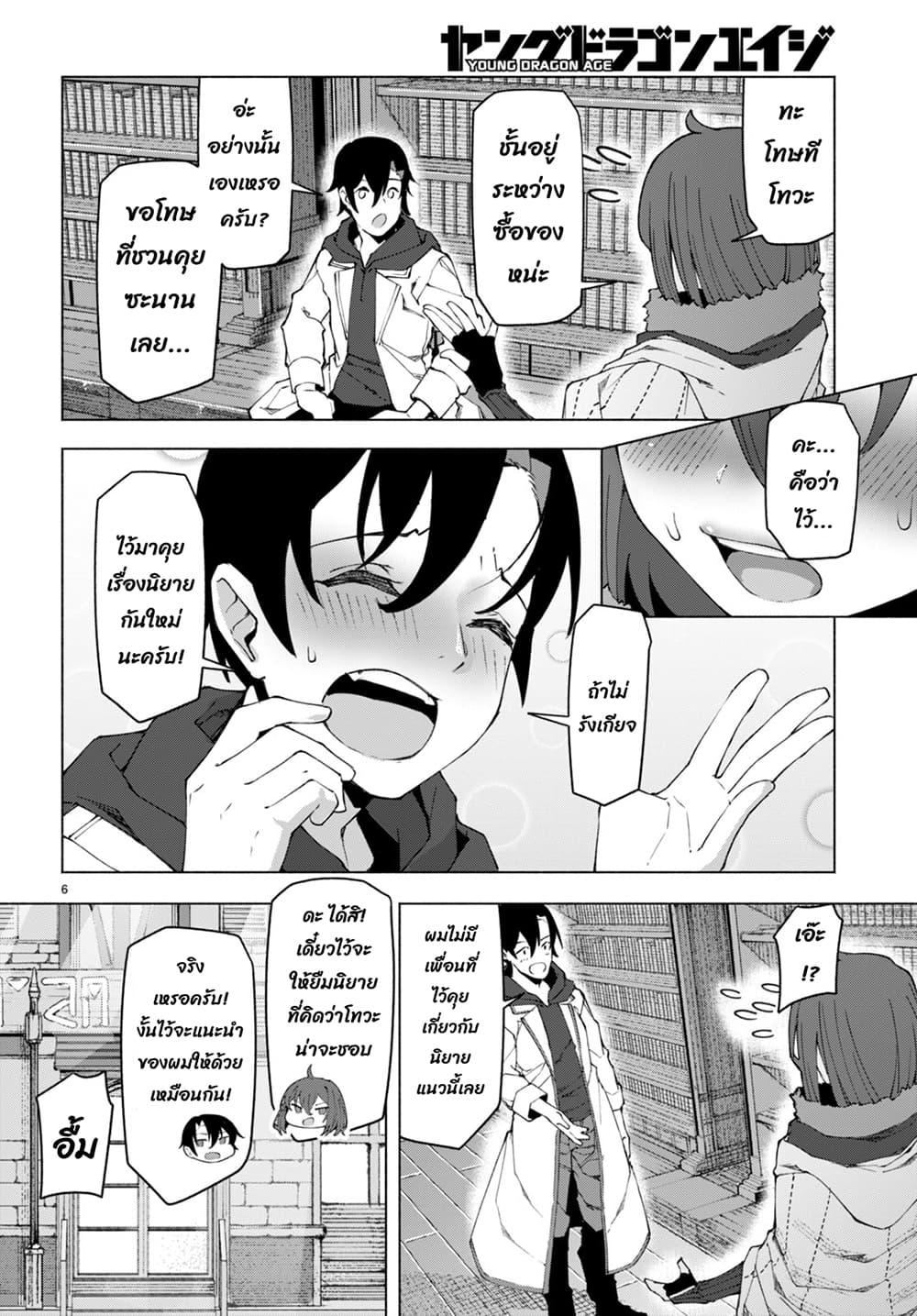 Manga-lc-com อ่านมังงะ อ่านการ์ตูน ออนไลน์ ฟรี Bishuu Gyakuten Sekai de Chiryoushi Yattemasu ตอนที่ 1 2 3 4 5 6 7 8 9 10 11 12 13 14 ฟรี ไม่มีโฆษณา Manga-lc - อ่าน มังงะ อ่าน การ์ตูน ออนไลน์ อ่านมังงะ ฟรี