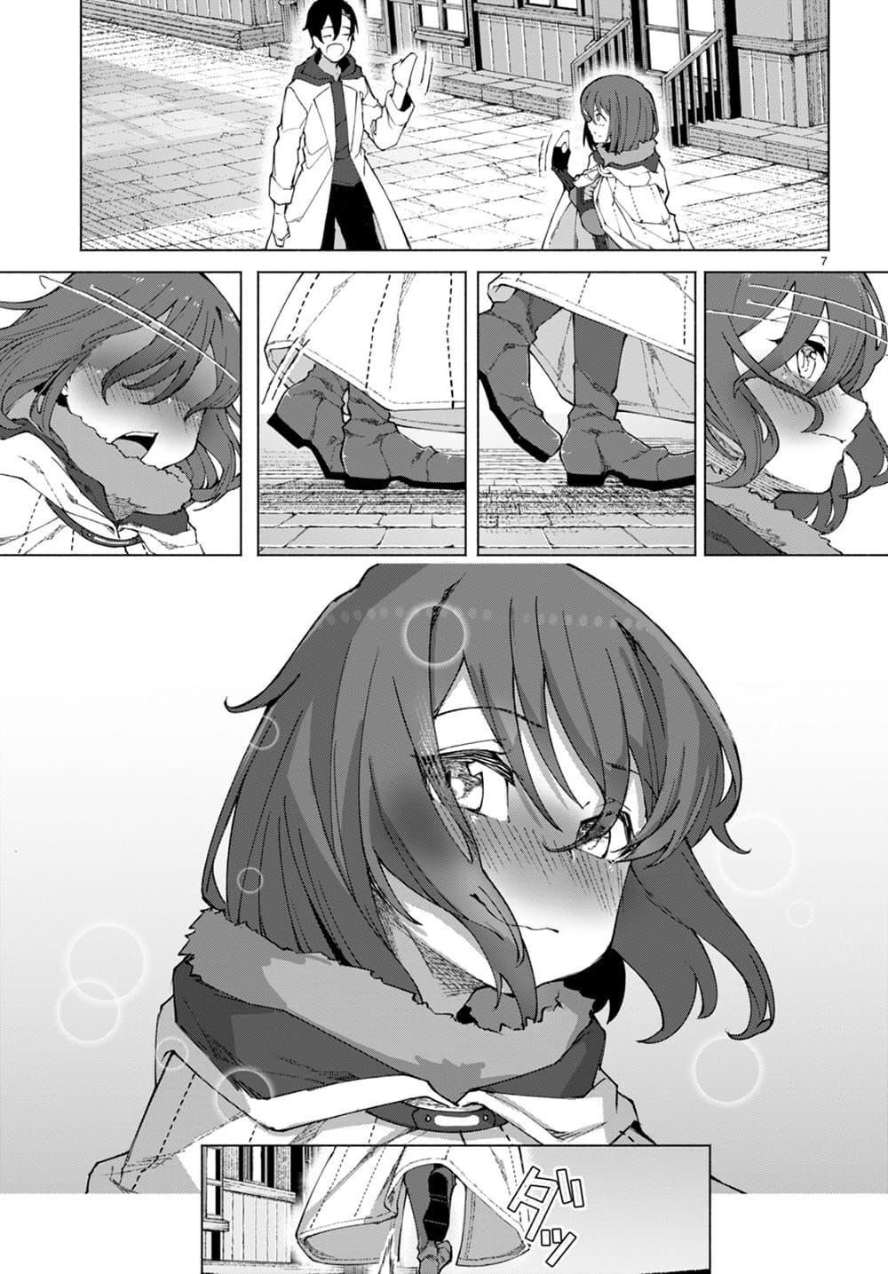 Manga-lc-com อ่านมังงะ อ่านการ์ตูน ออนไลน์ ฟรี Bishuu Gyakuten Sekai de Chiryoushi Yattemasu ตอนที่ 1 2 3 4 5 6 7 8 9 10 11 12 13 14 ฟรี ไม่มีโฆษณา Manga-lc - อ่าน มังงะ อ่าน การ์ตูน ออนไลน์ อ่านมังงะ ฟรี