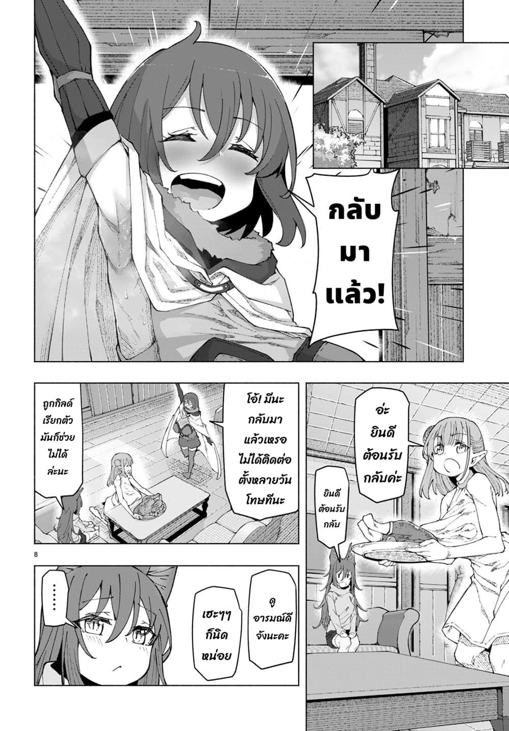 Manga-lc-com อ่านมังงะ อ่านการ์ตูน ออนไลน์ ฟรี Bishuu Gyakuten Sekai de Chiryoushi Yattemasu ตอนที่ 1 2 3 4 5 6 7 8 9 10 11 12 13 14 ฟรี ไม่มีโฆษณา Manga-lc - อ่าน มังงะ อ่าน การ์ตูน ออนไลน์ อ่านมังงะ ฟรี