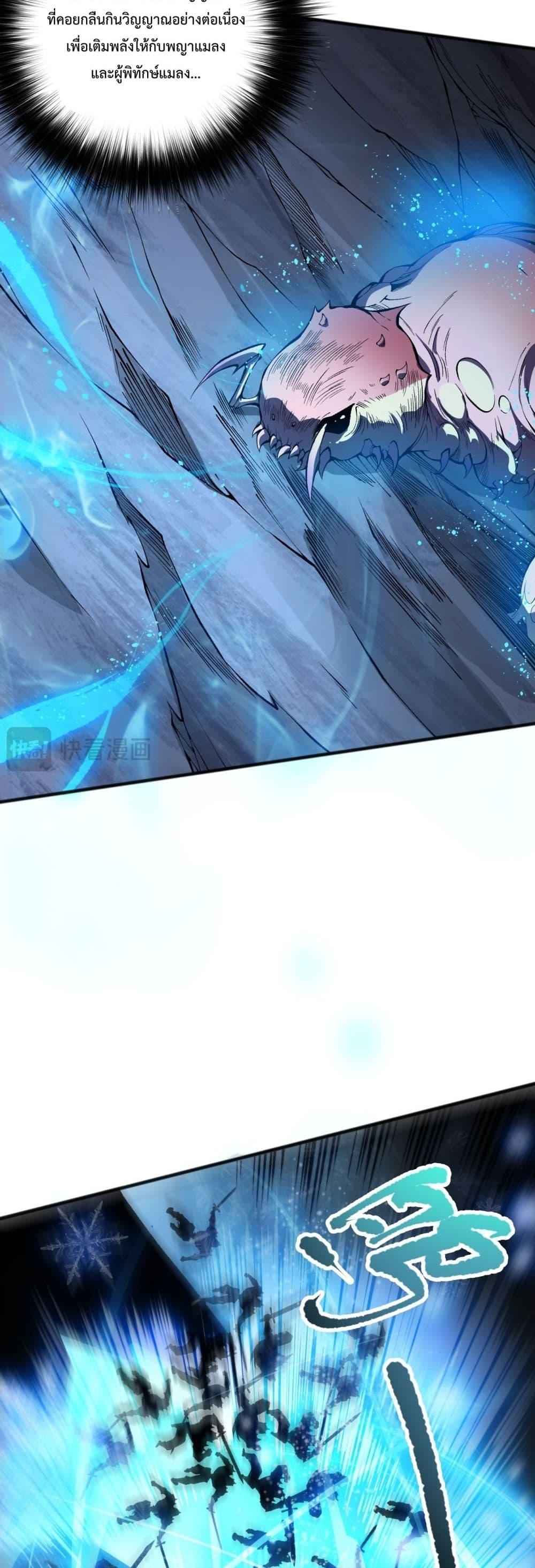 Manga-lc-com อ่านมังงะ อ่านการ์ตูน ออนไลน์ ฟรี NecromancerKin ตอนที่ 1 2 3 4 5 6 7 8 9 10 11 12 13 14 ฟรี ไม่มีโฆษณา Manga-lc - อ่าน มังงะ อ่าน การ์ตูน ออนไลน์ อ่านมังงะ ฟรี