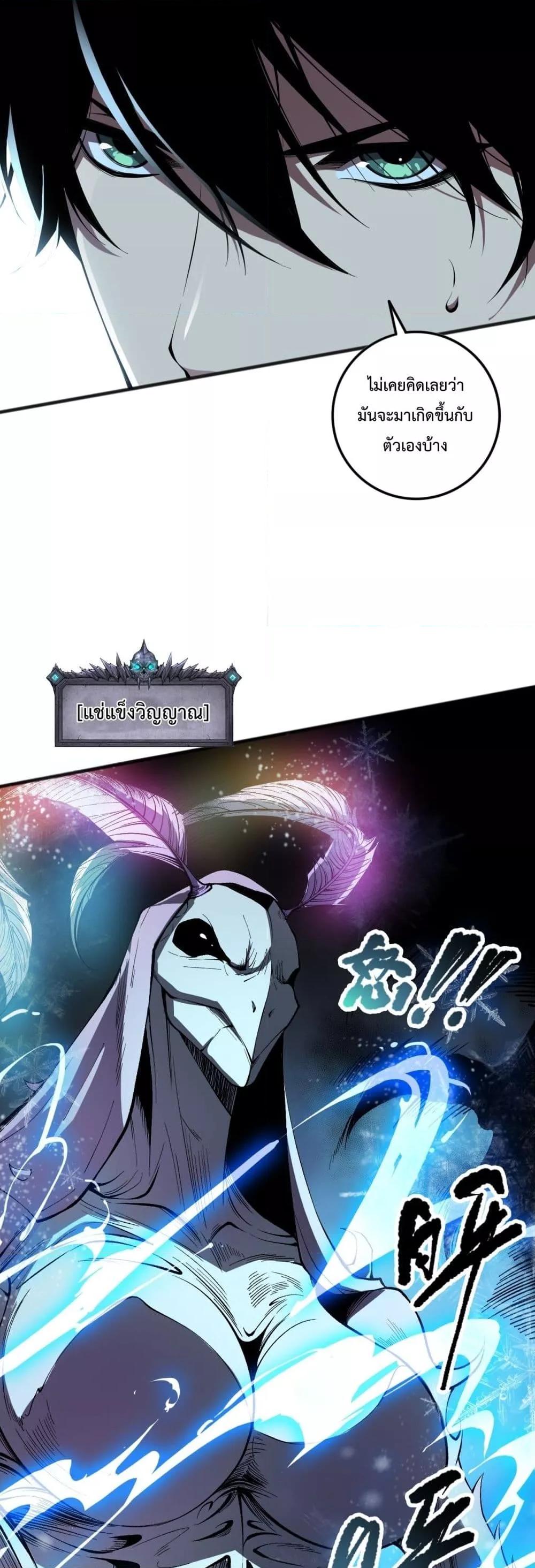 Manga-lc-com อ่านมังงะ อ่านการ์ตูน ออนไลน์ ฟรี NecromancerKin ตอนที่ 1 2 3 4 5 6 7 8 9 10 11 12 13 14 ฟรี ไม่มีโฆษณา Manga-lc - อ่าน มังงะ อ่าน การ์ตูน ออนไลน์ อ่านมังงะ ฟรี