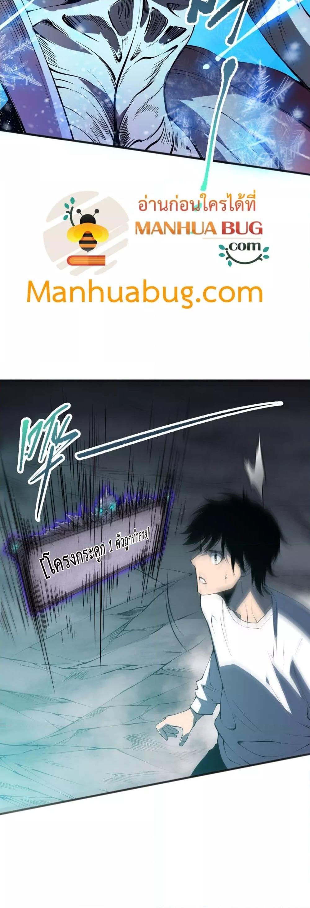 Manga-lc-com อ่านมังงะ อ่านการ์ตูน ออนไลน์ ฟรี NecromancerKin ตอนที่ 1 2 3 4 5 6 7 8 9 10 11 12 13 14 ฟรี ไม่มีโฆษณา Manga-lc - อ่าน มังงะ อ่าน การ์ตูน ออนไลน์ อ่านมังงะ ฟรี