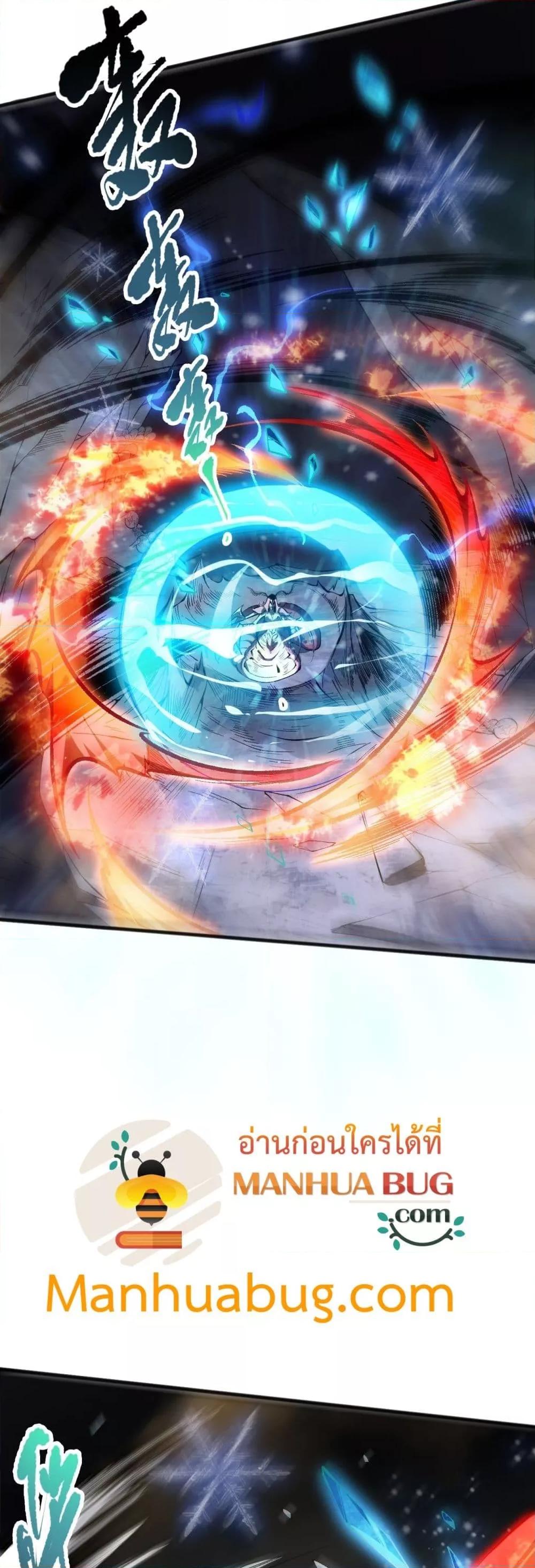 Manga-lc-com อ่านมังงะ อ่านการ์ตูน ออนไลน์ ฟรี NecromancerKin ตอนที่ 1 2 3 4 5 6 7 8 9 10 11 12 13 14 ฟรี ไม่มีโฆษณา Manga-lc - อ่าน มังงะ อ่าน การ์ตูน ออนไลน์ อ่านมังงะ ฟรี