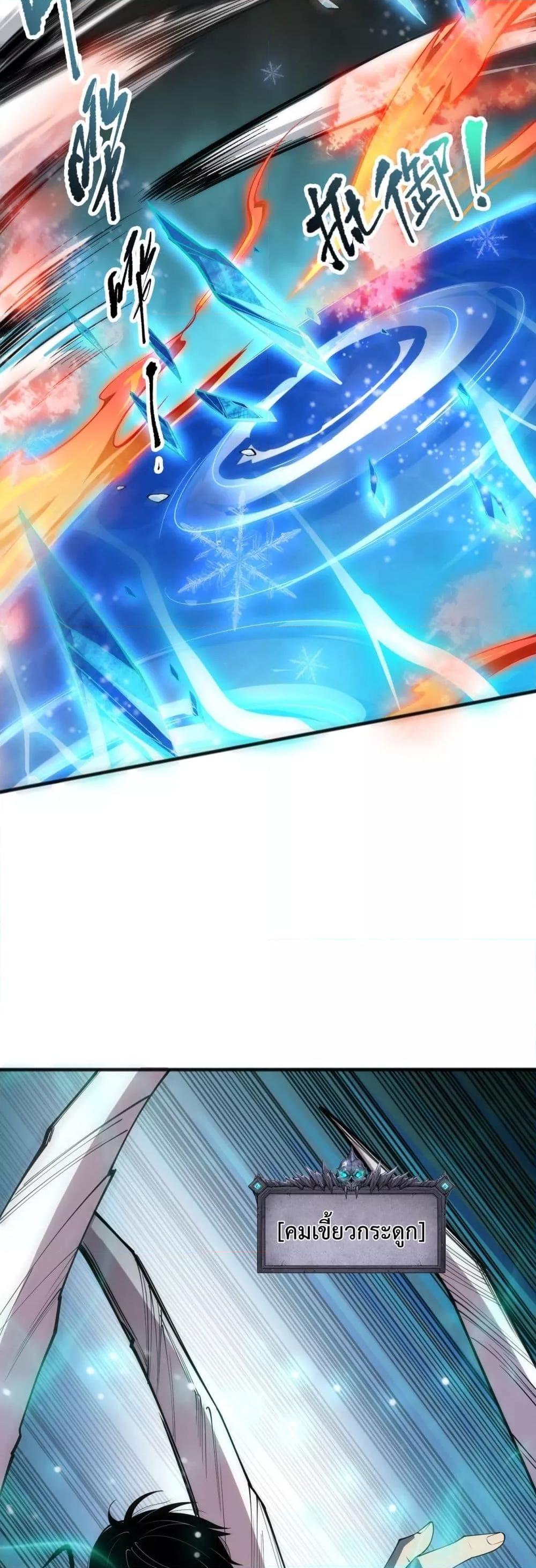 Manga-lc-com อ่านมังงะ อ่านการ์ตูน ออนไลน์ ฟรี NecromancerKin ตอนที่ 1 2 3 4 5 6 7 8 9 10 11 12 13 14 ฟรี ไม่มีโฆษณา Manga-lc - อ่าน มังงะ อ่าน การ์ตูน ออนไลน์ อ่านมังงะ ฟรี