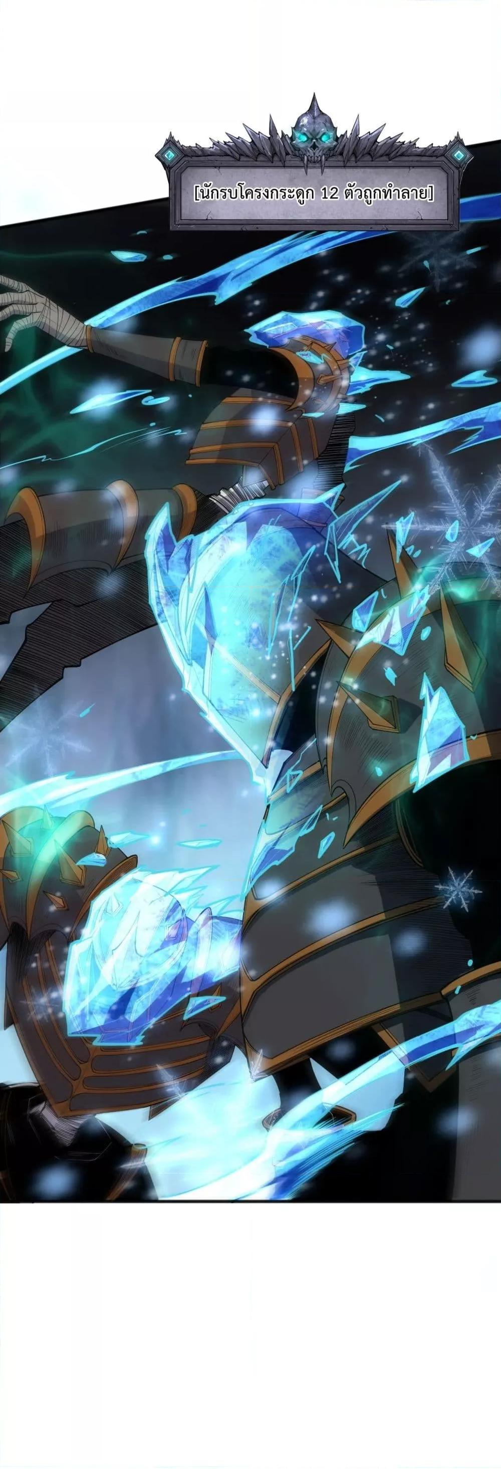 Manga-lc-com อ่านมังงะ อ่านการ์ตูน ออนไลน์ ฟรี NecromancerKin ตอนที่ 1 2 3 4 5 6 7 8 9 10 11 12 13 14 ฟรี ไม่มีโฆษณา Manga-lc - อ่าน มังงะ อ่าน การ์ตูน ออนไลน์ อ่านมังงะ ฟรี