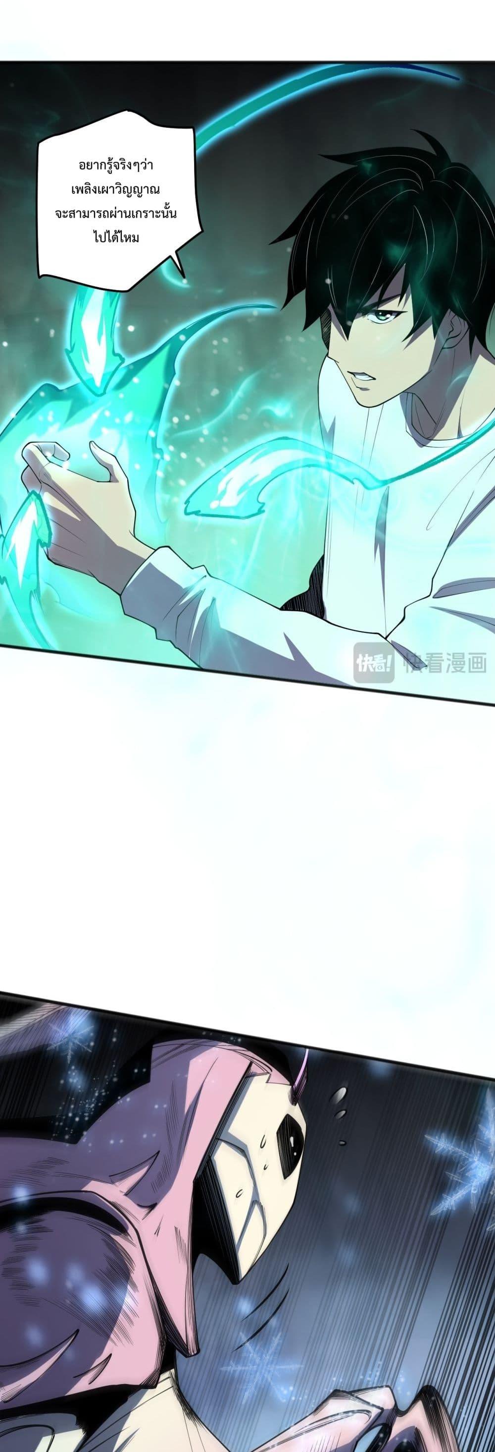 Manga-lc-com อ่านมังงะ อ่านการ์ตูน ออนไลน์ ฟรี NecromancerKin ตอนที่ 1 2 3 4 5 6 7 8 9 10 11 12 13 14 ฟรี ไม่มีโฆษณา Manga-lc - อ่าน มังงะ อ่าน การ์ตูน ออนไลน์ อ่านมังงะ ฟรี