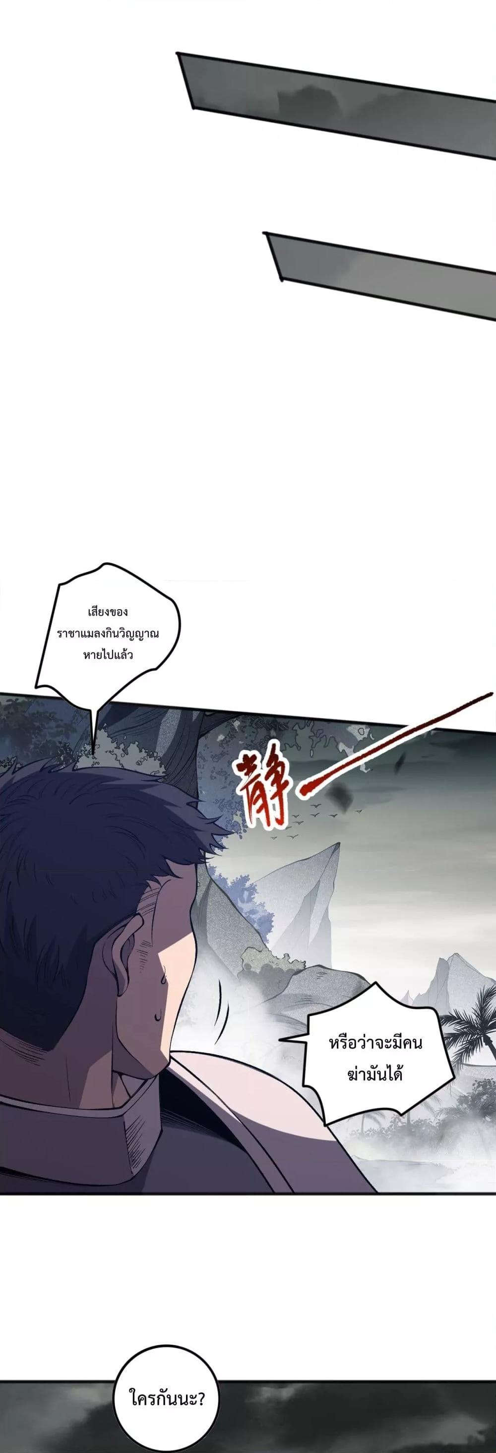 Manga-lc-com อ่านมังงะ อ่านการ์ตูน ออนไลน์ ฟรี NecromancerKin ตอนที่ 1 2 3 4 5 6 7 8 9 10 11 12 13 14 ฟรี ไม่มีโฆษณา Manga-lc - อ่าน มังงะ อ่าน การ์ตูน ออนไลน์ อ่านมังงะ ฟรี