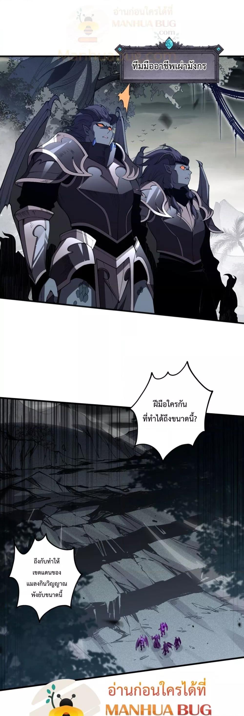 Manga-lc-com อ่านมังงะ อ่านการ์ตูน ออนไลน์ ฟรี NecromancerKin ตอนที่ 1 2 3 4 5 6 7 8 9 10 11 12 13 14 ฟรี ไม่มีโฆษณา Manga-lc - อ่าน มังงะ อ่าน การ์ตูน ออนไลน์ อ่านมังงะ ฟรี